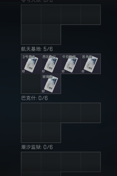 证据图片