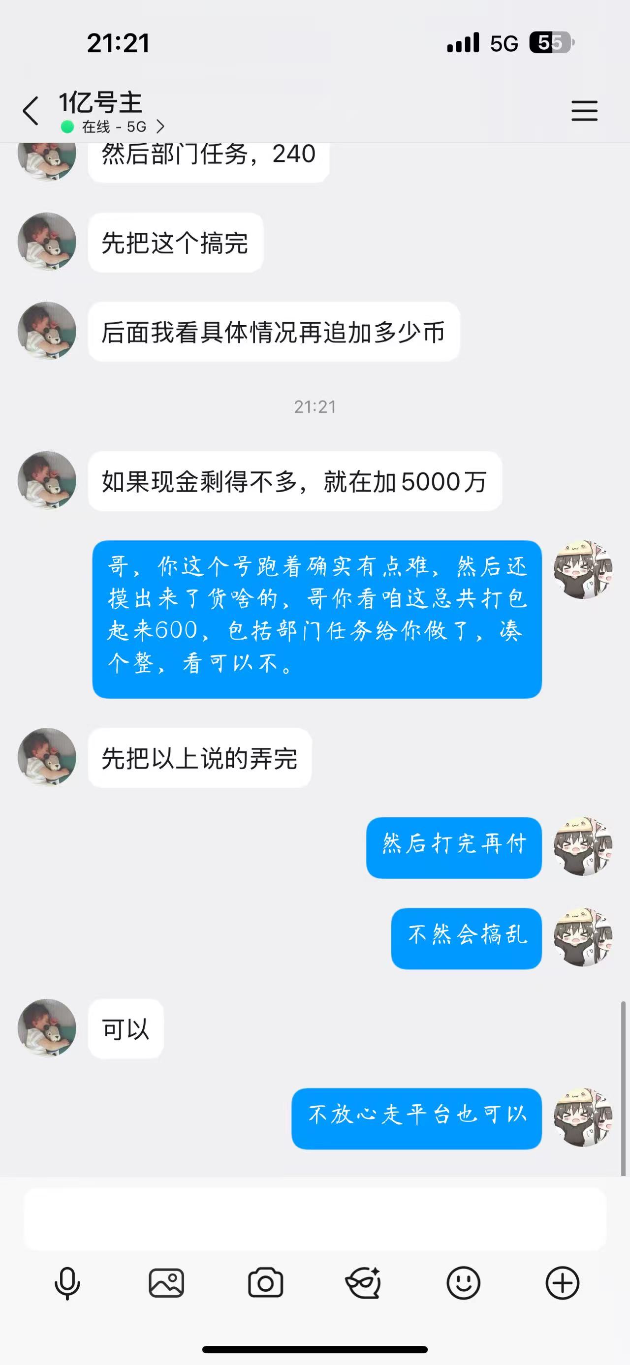 证据图片