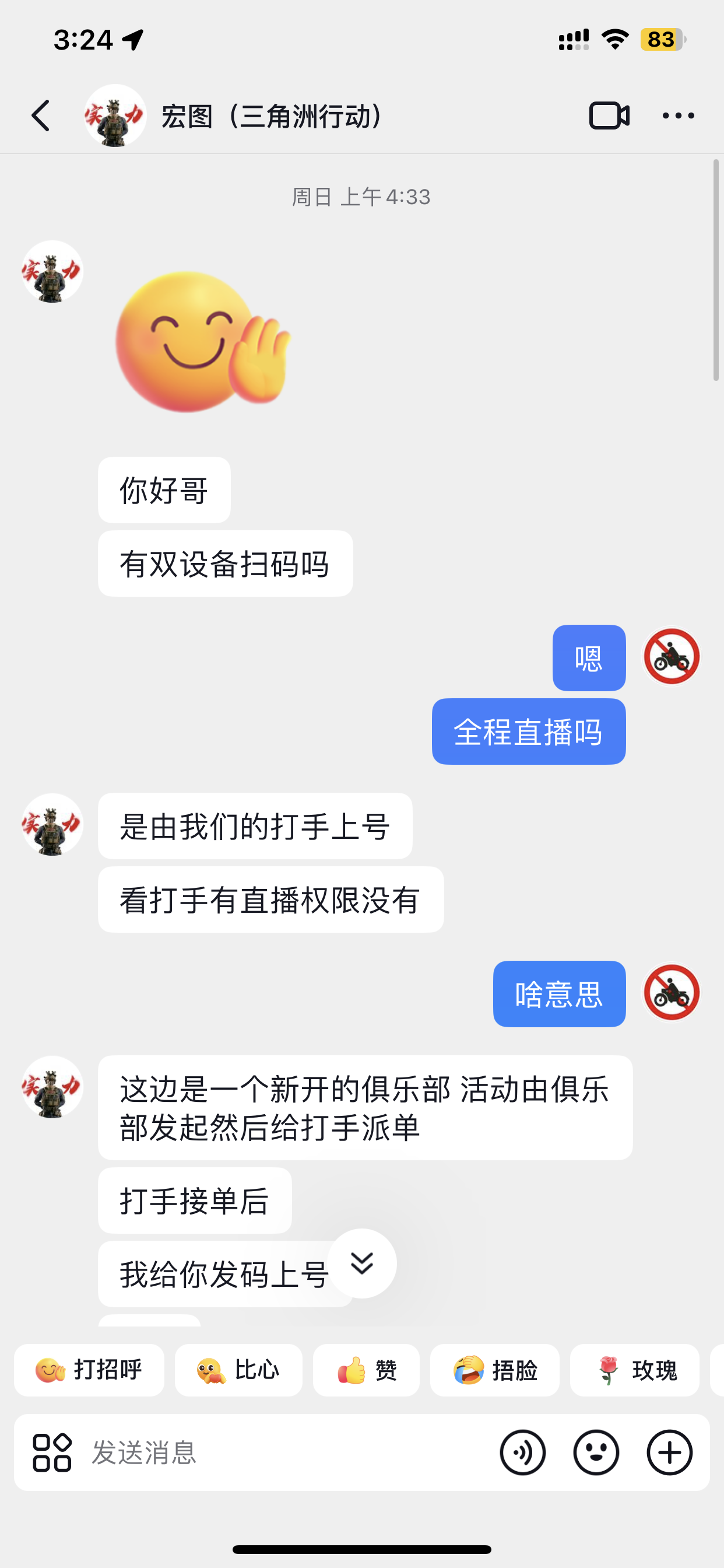 证据图片