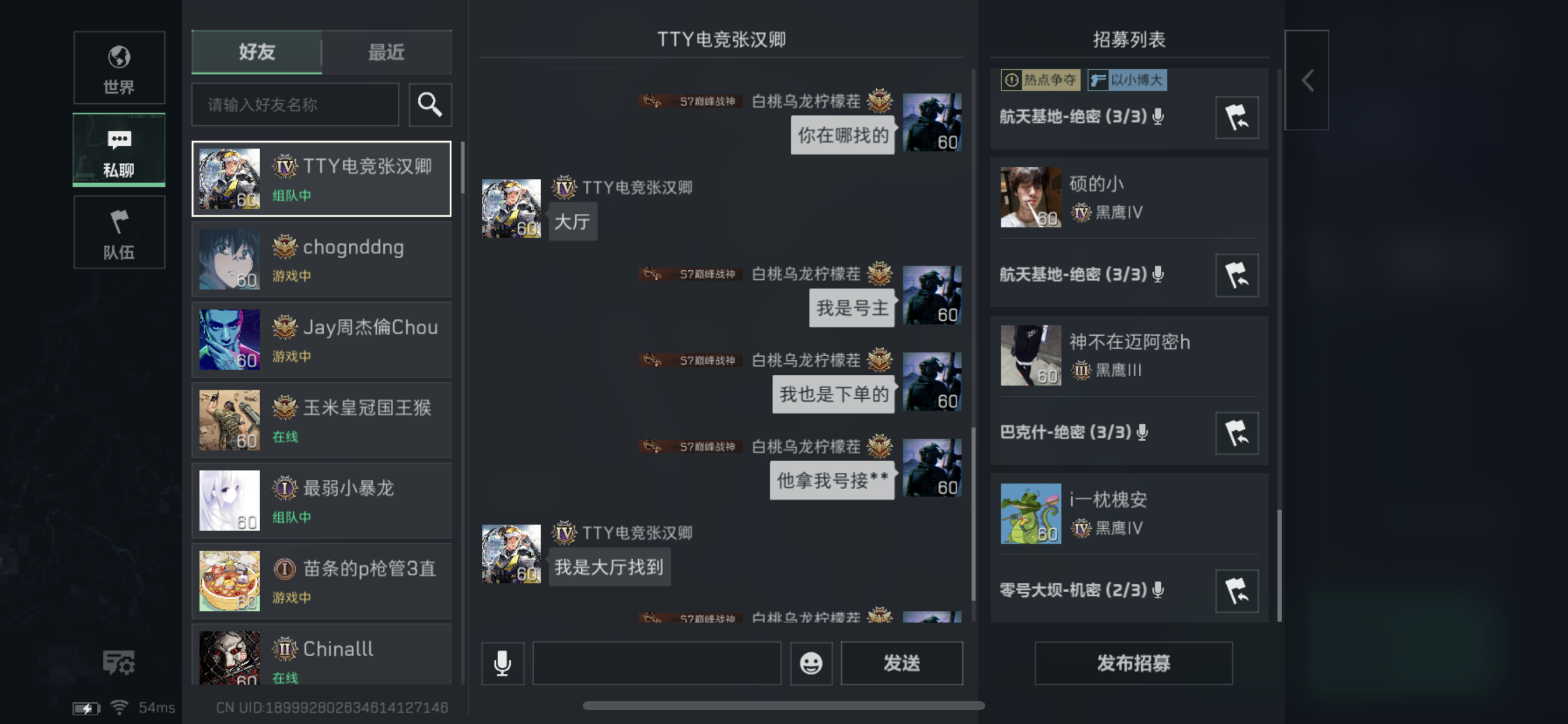 证据图片