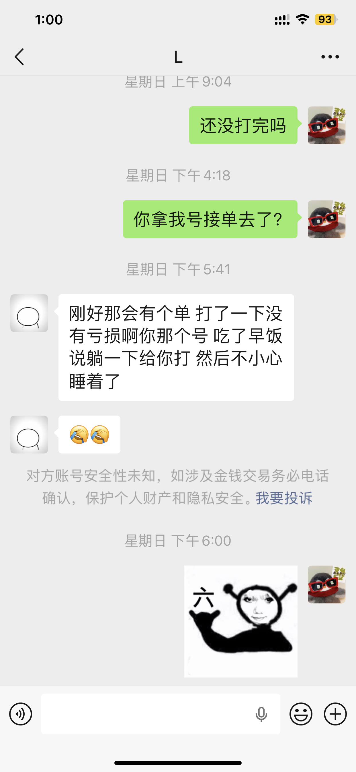 证据图片