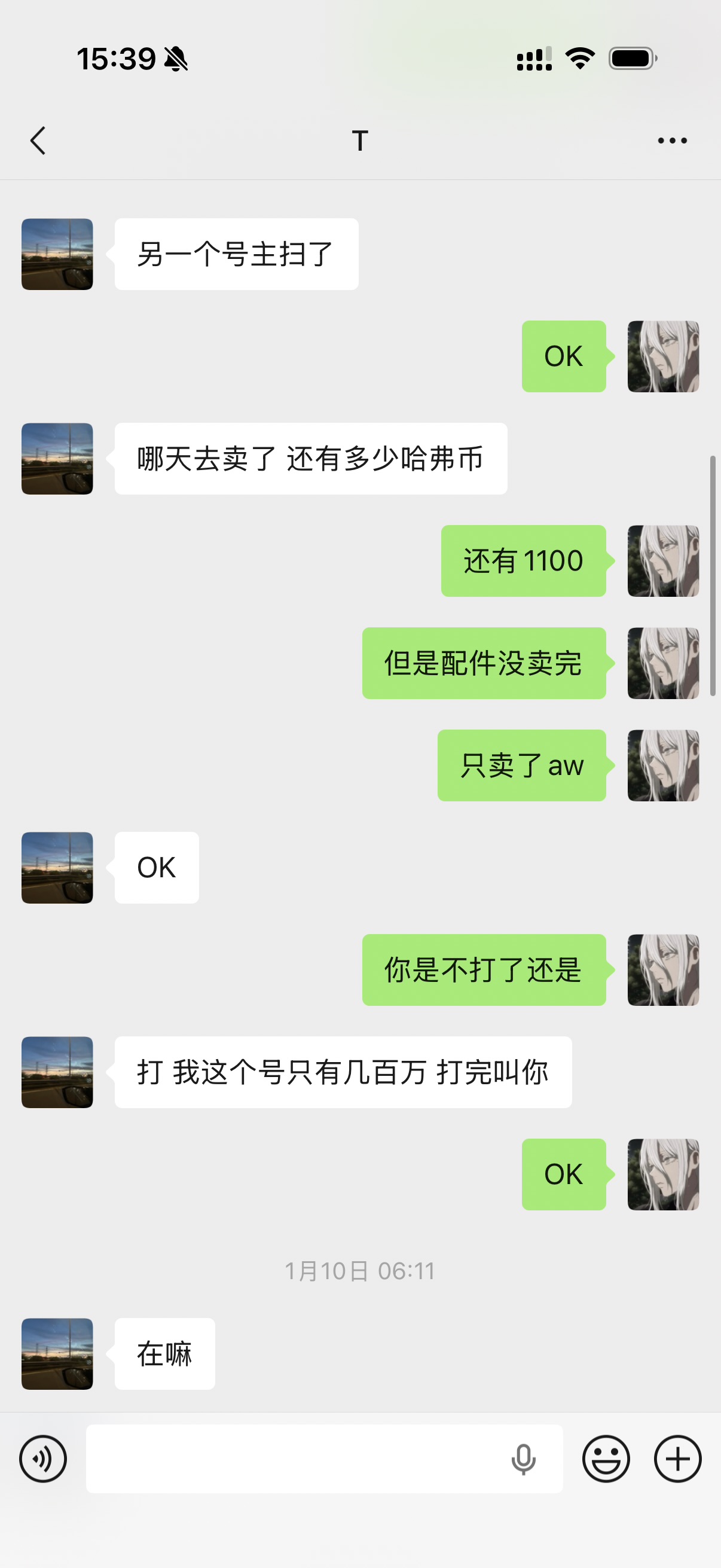证据图片