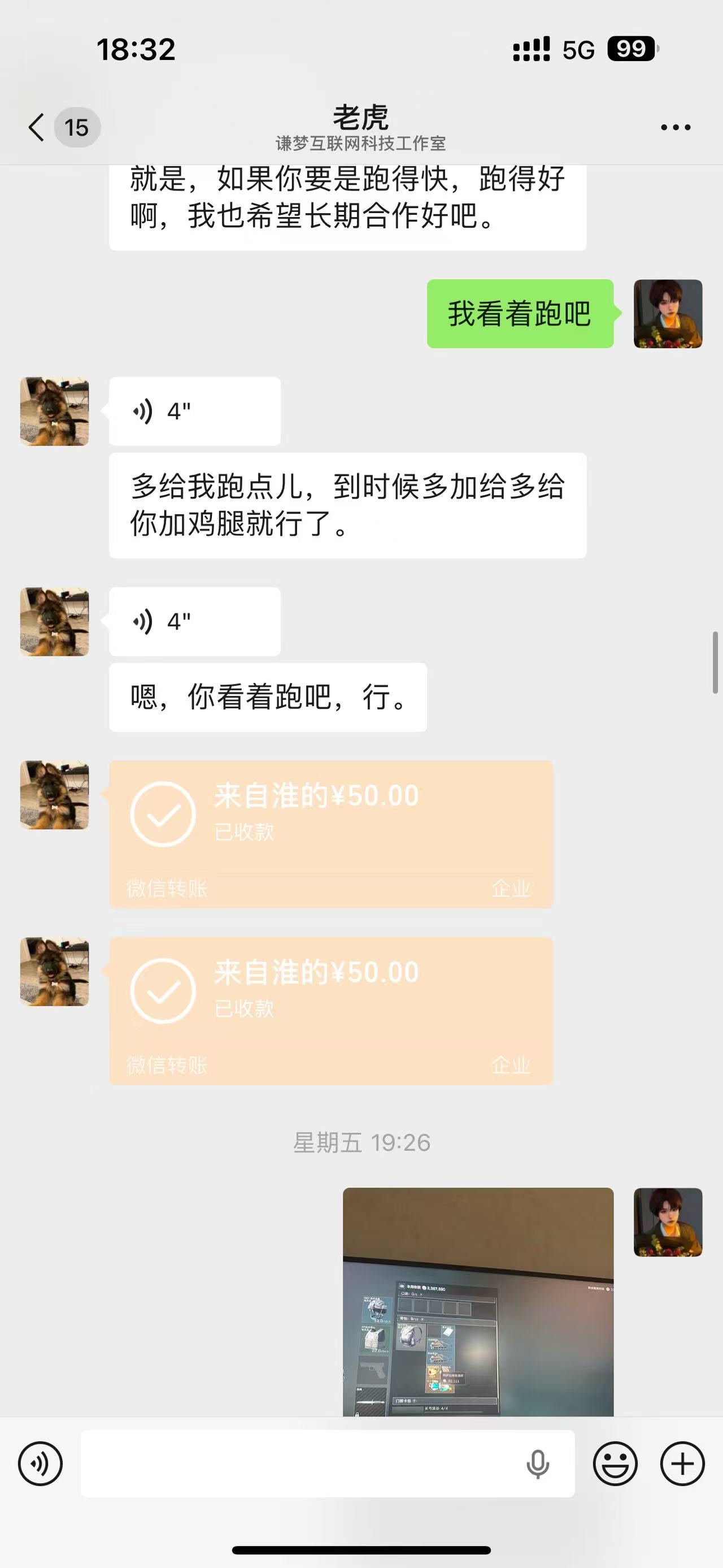 证据图片