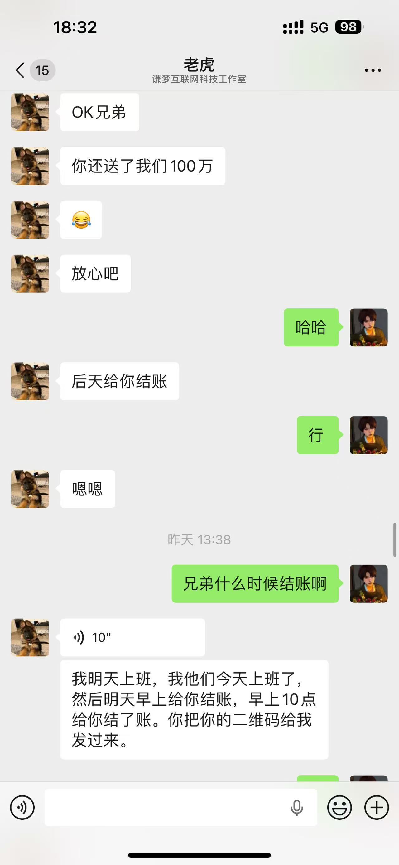 证据图片