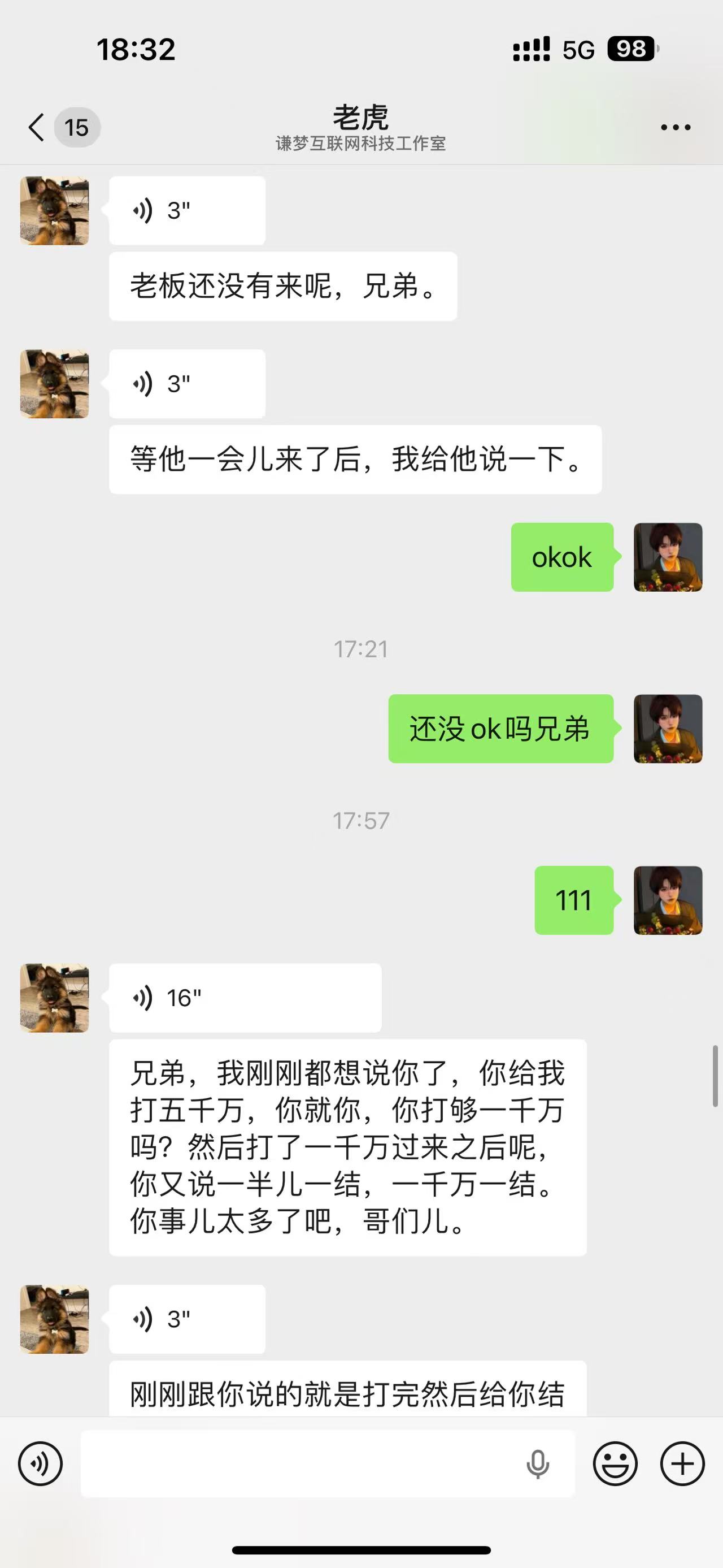 证据图片