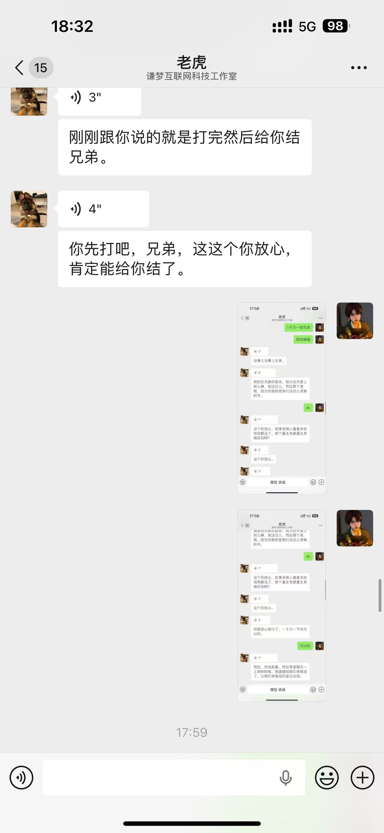 证据图片