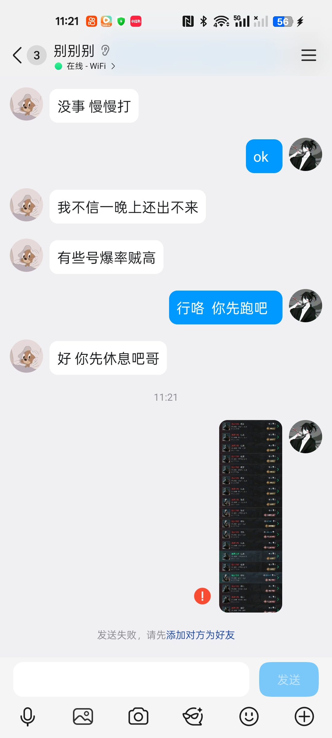 证据图片