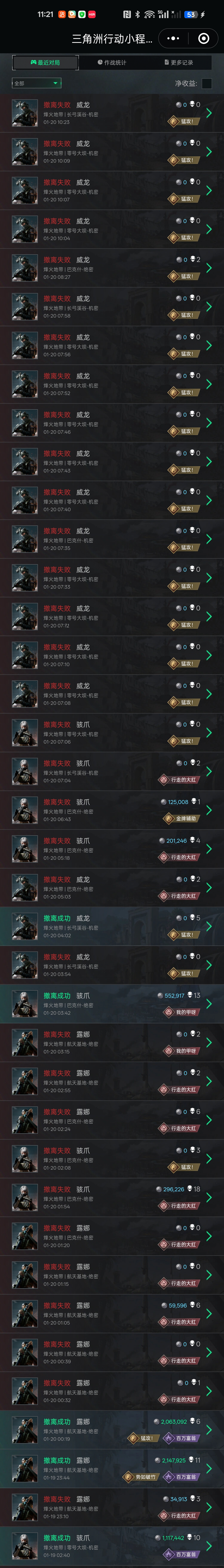 证据图片