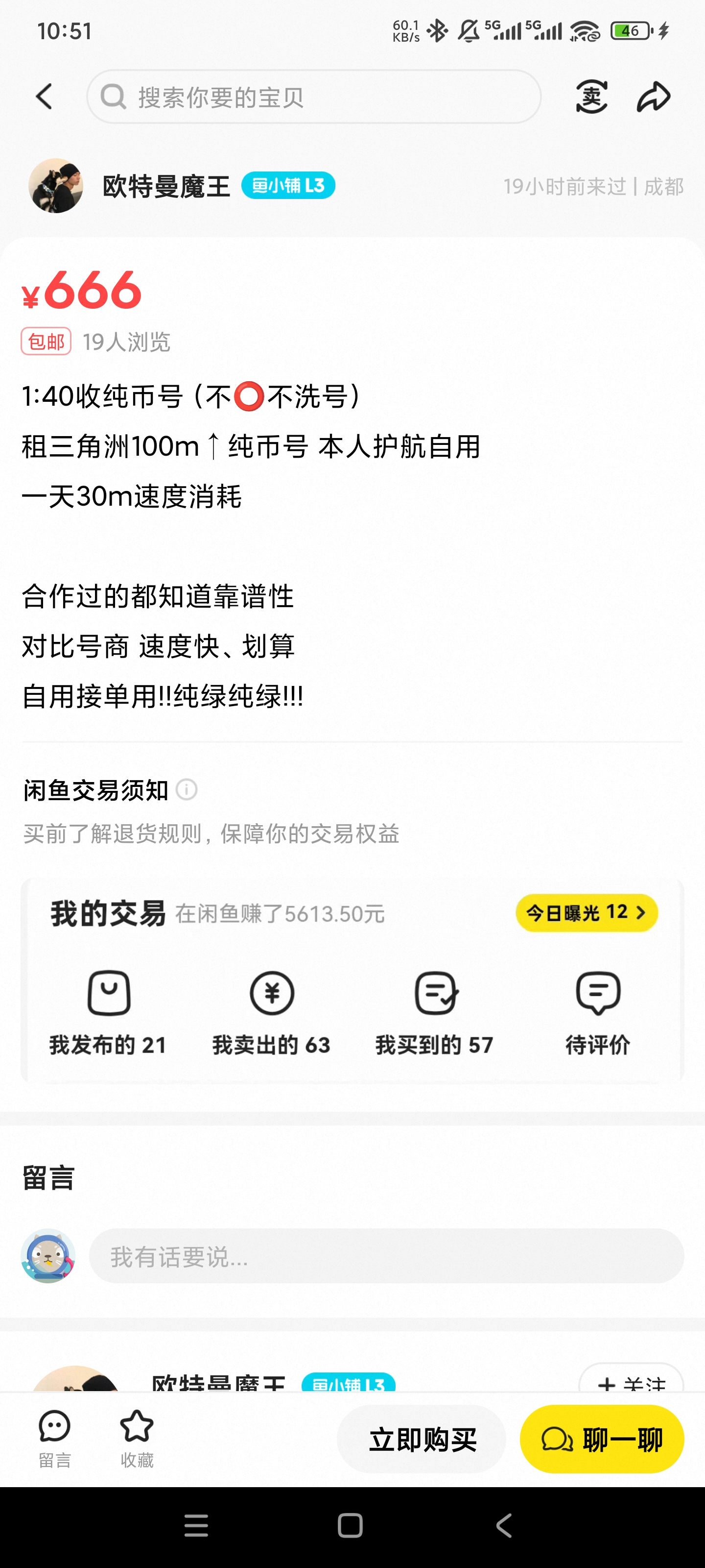 证据图片