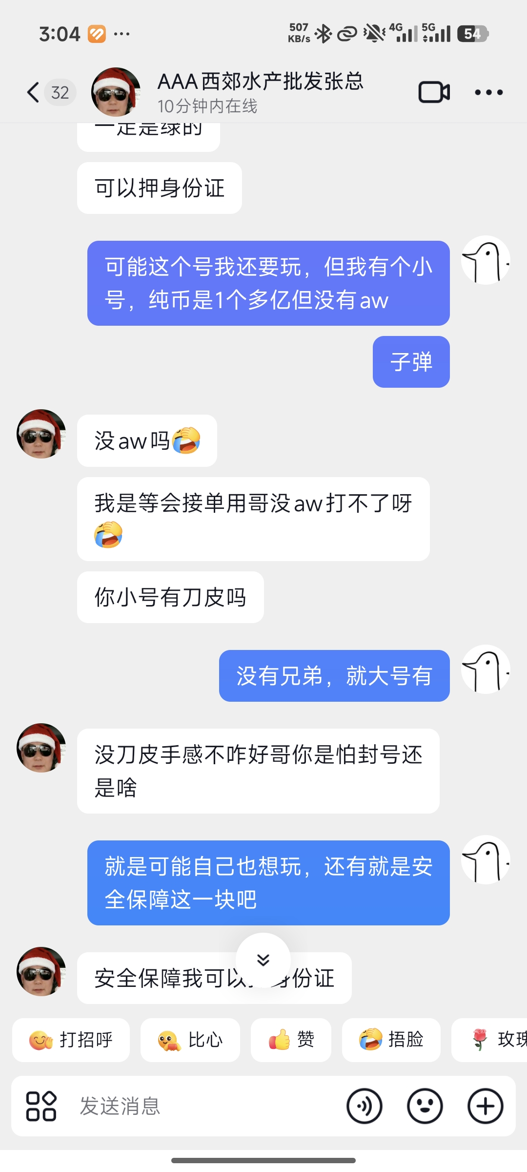 证据图片