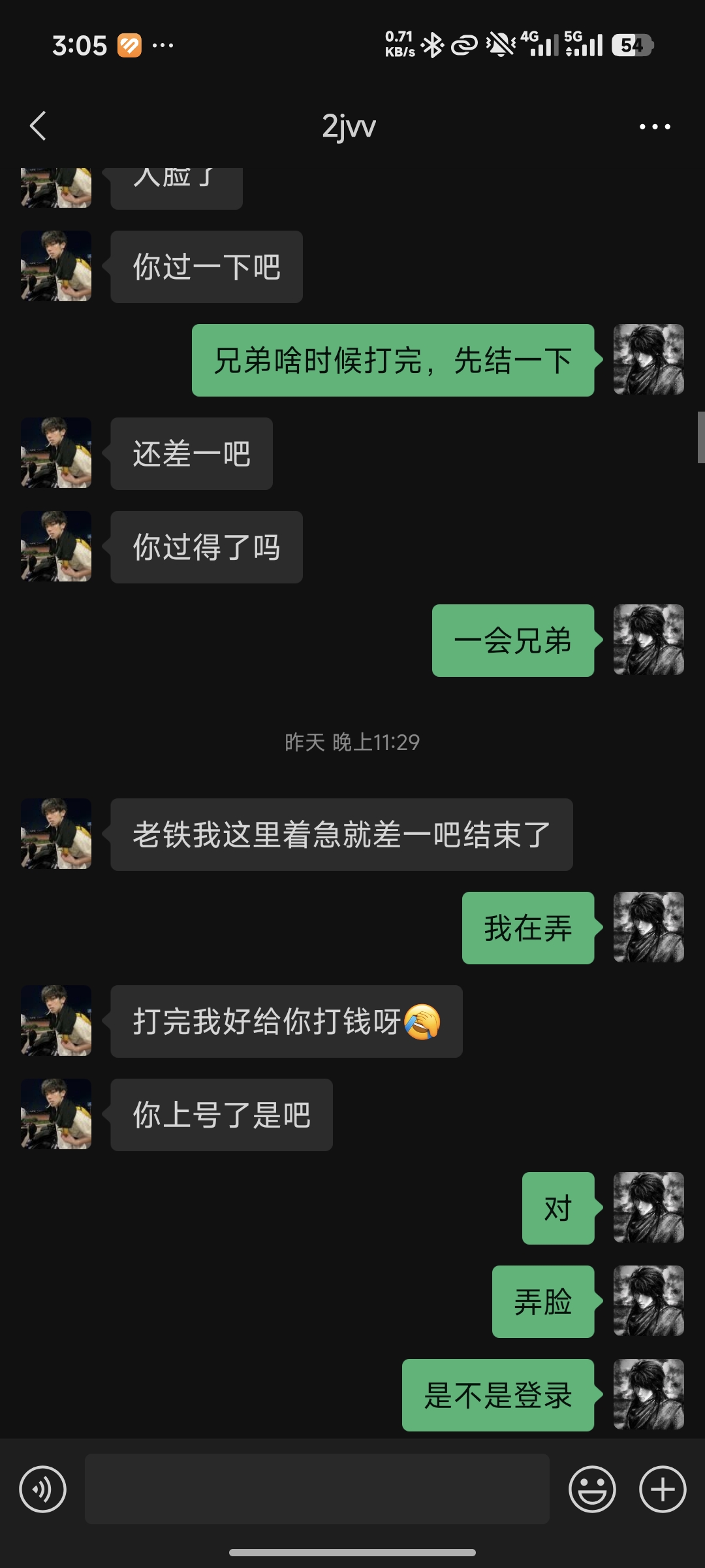 证据图片