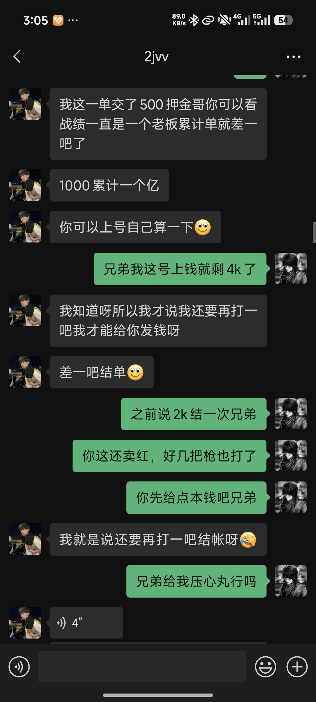 证据图片
