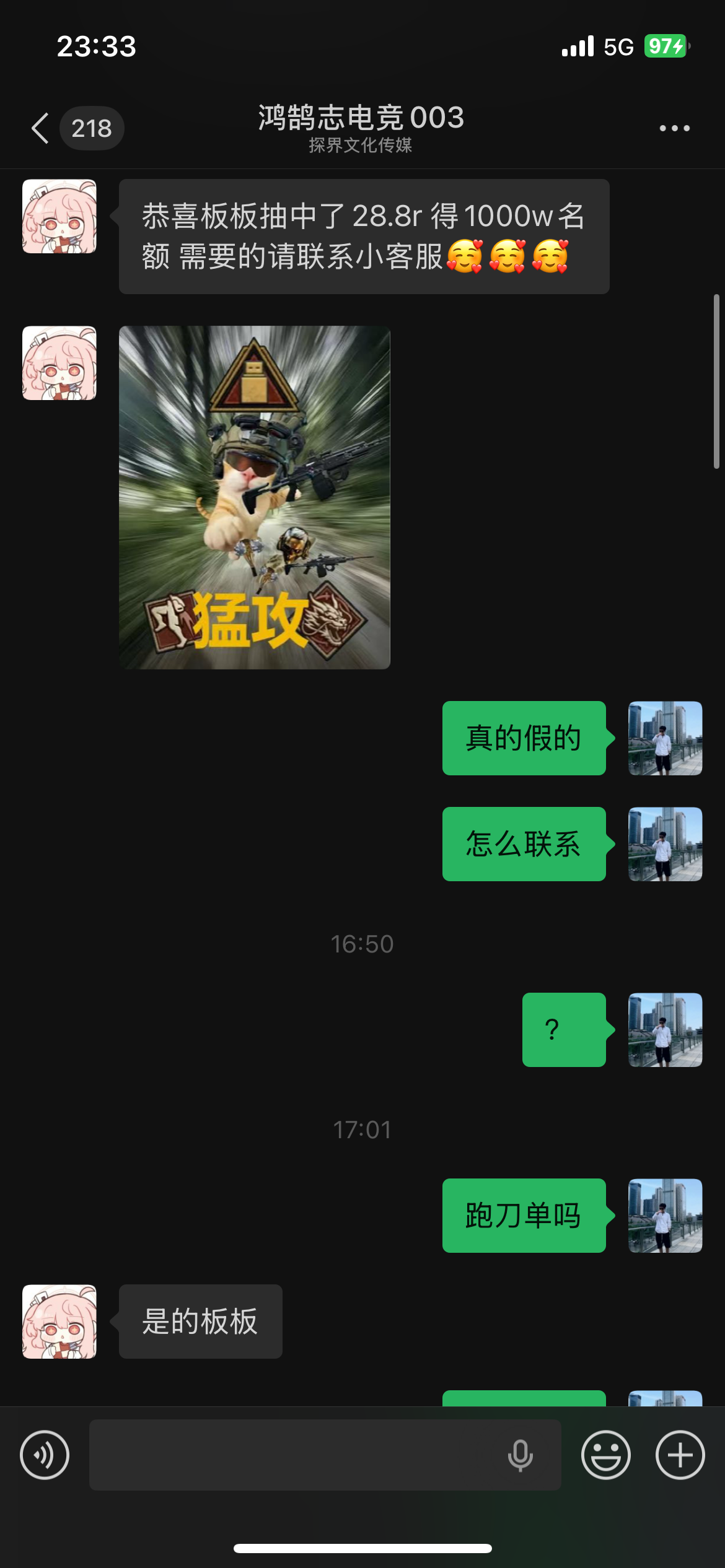 证据图片