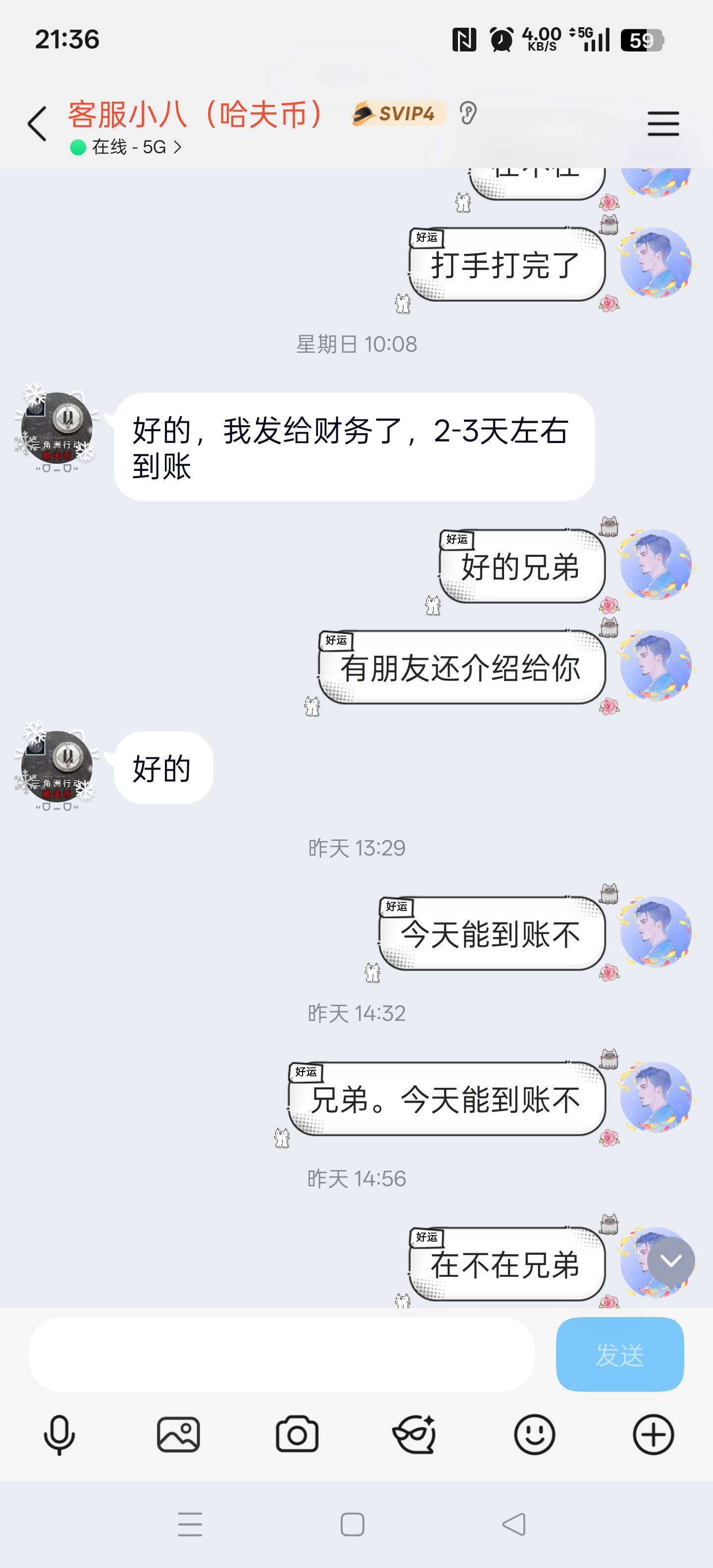 证据图片