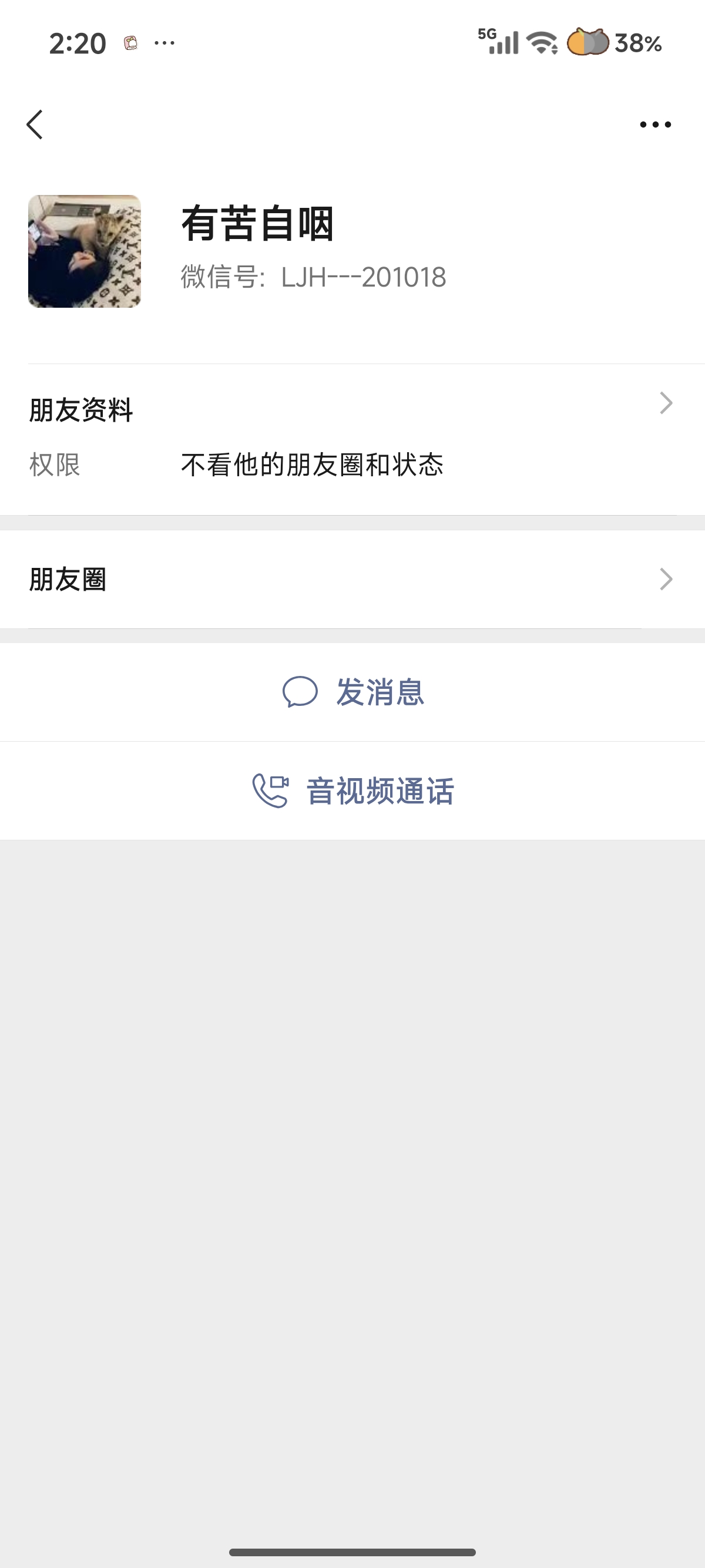证据图片