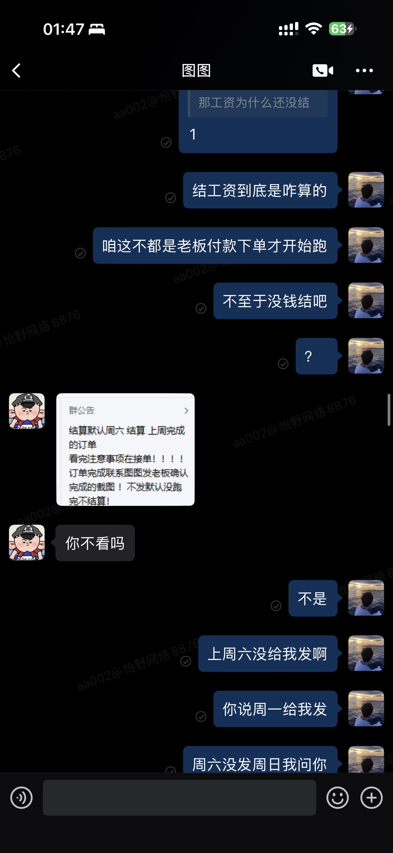 证据图片