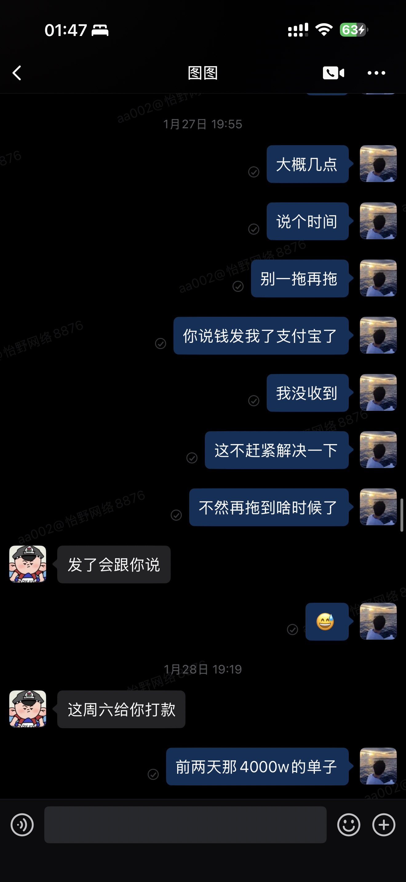 证据图片