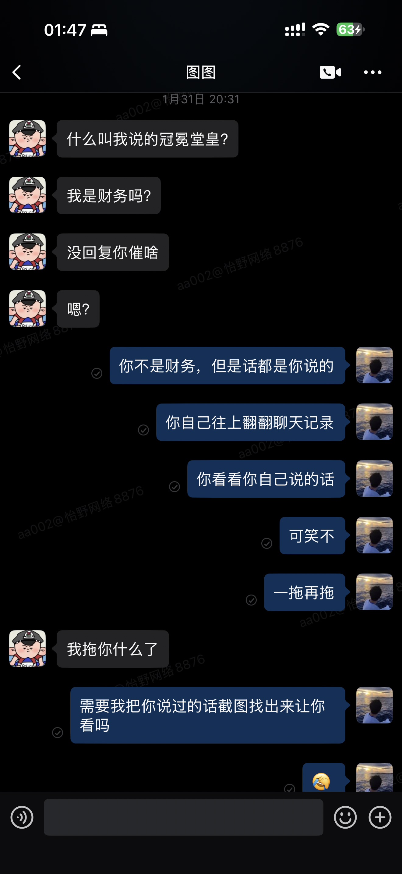 证据图片