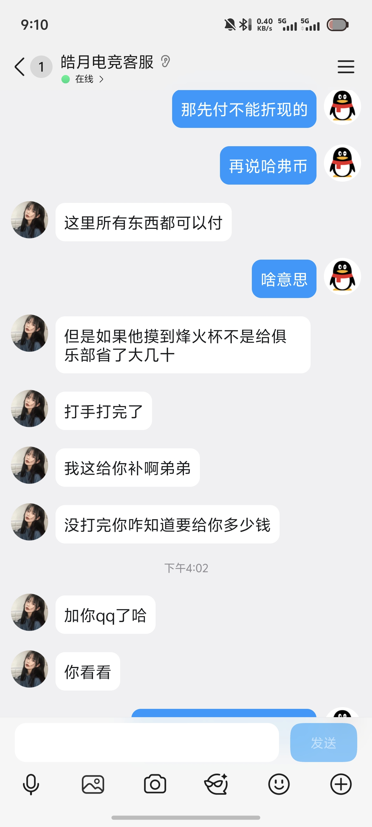 证据图片