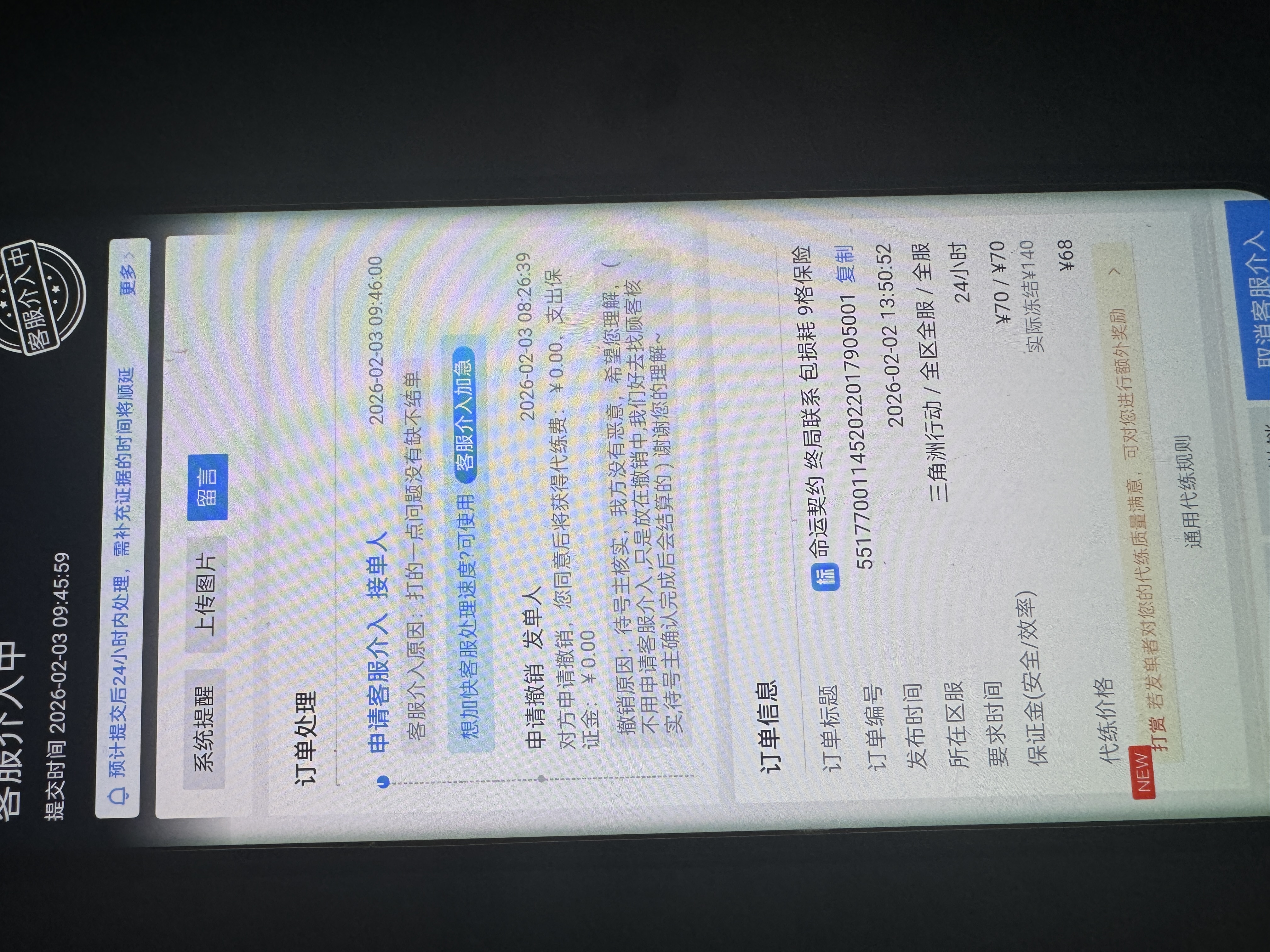证据图片