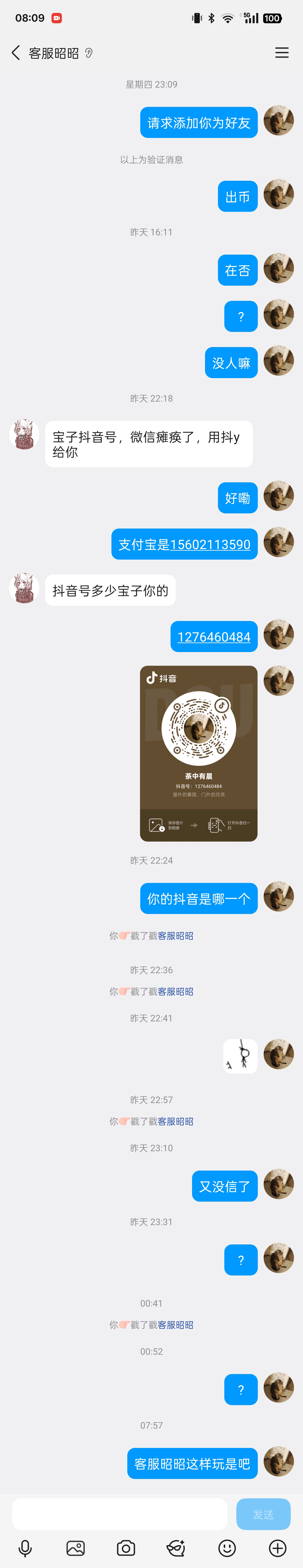 证据图片