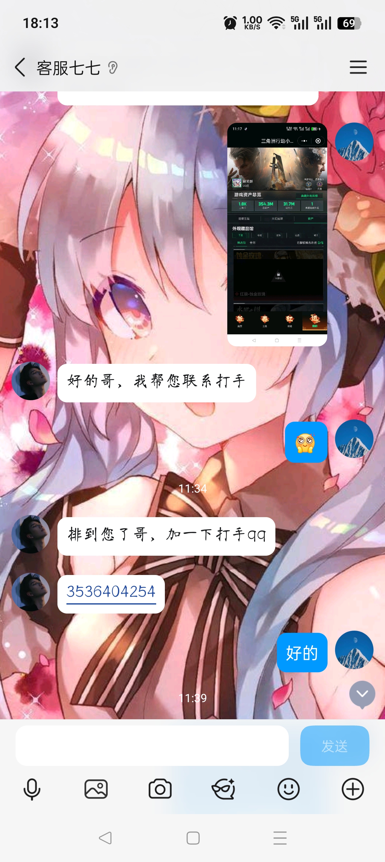 证据图片