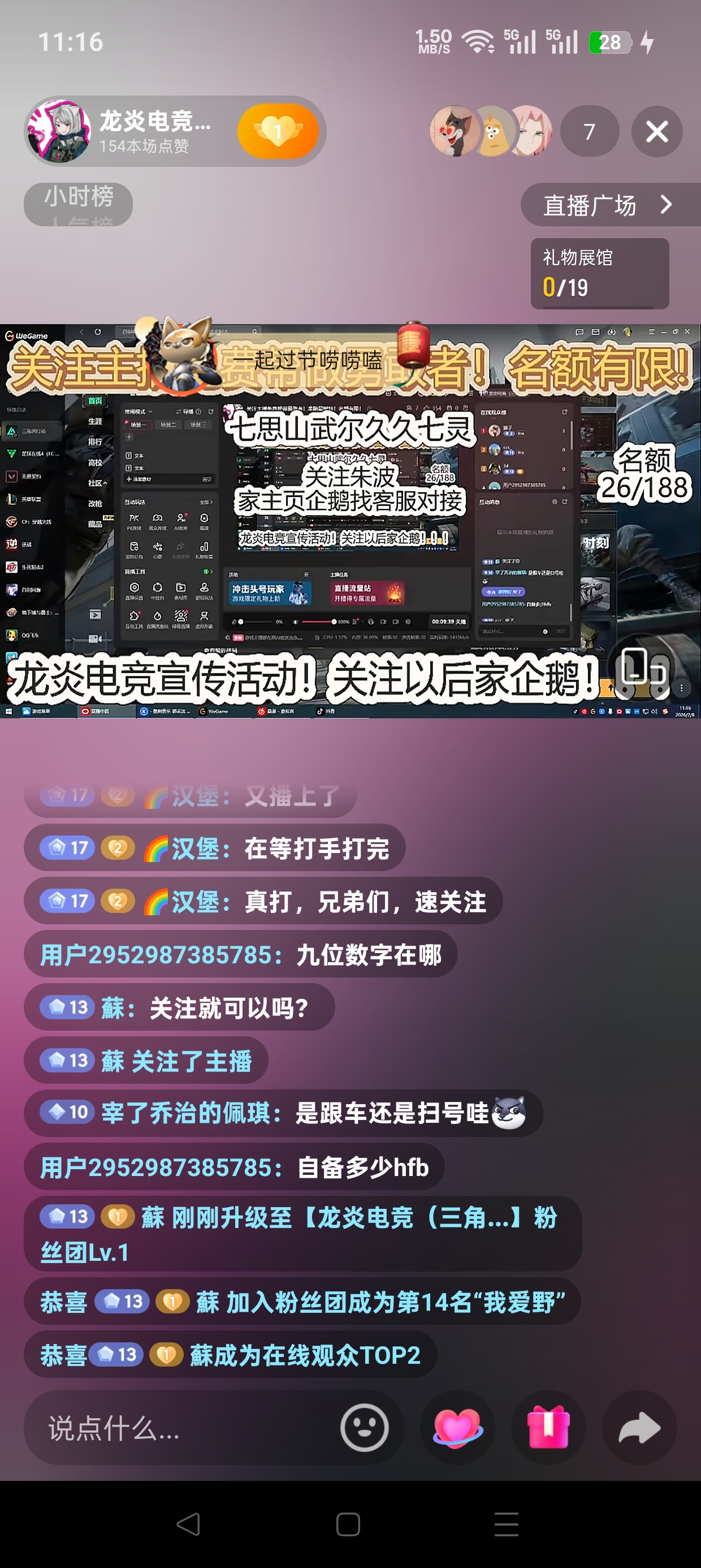 证据图片
