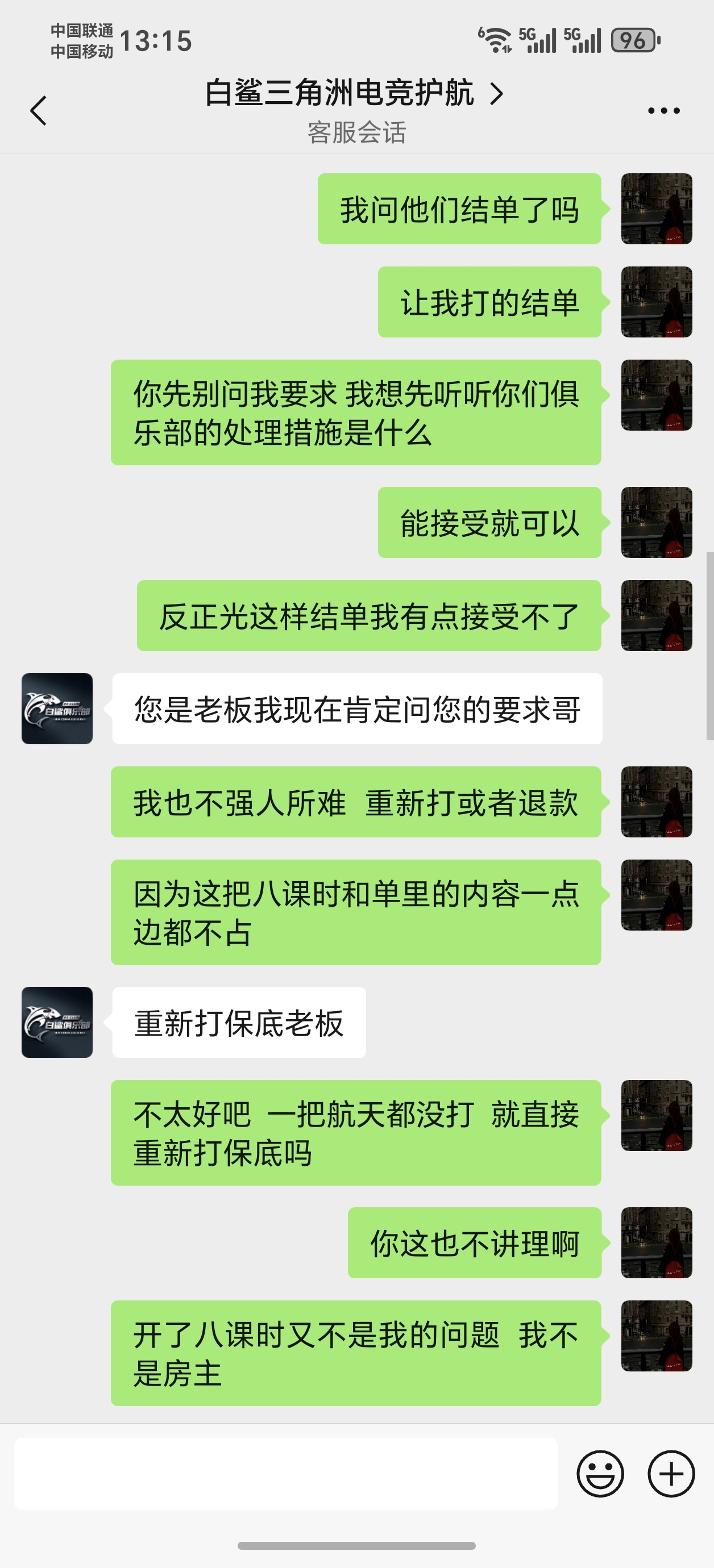 证据图片