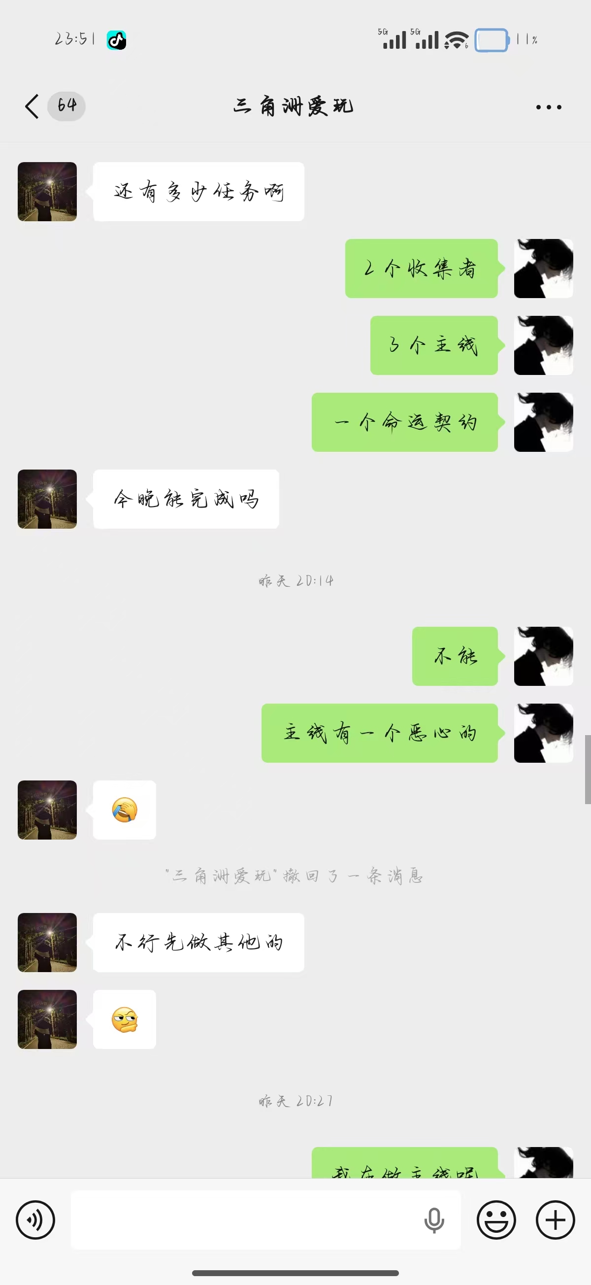 证据图片