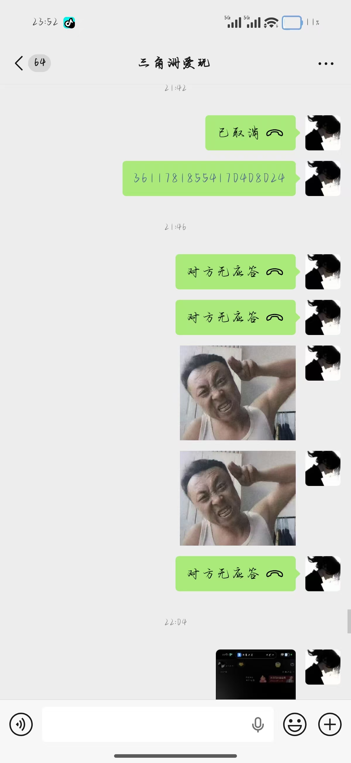 证据图片