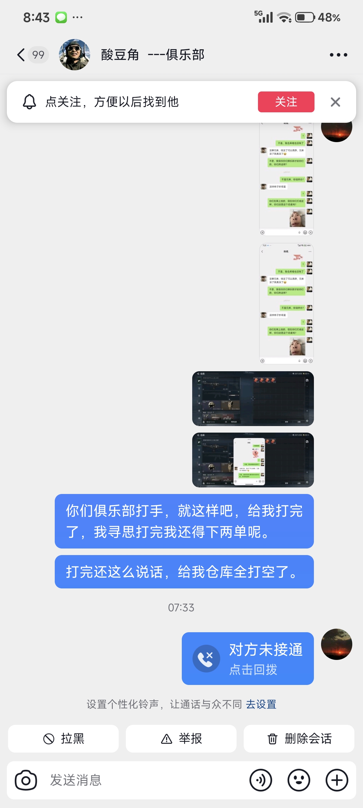 证据图片