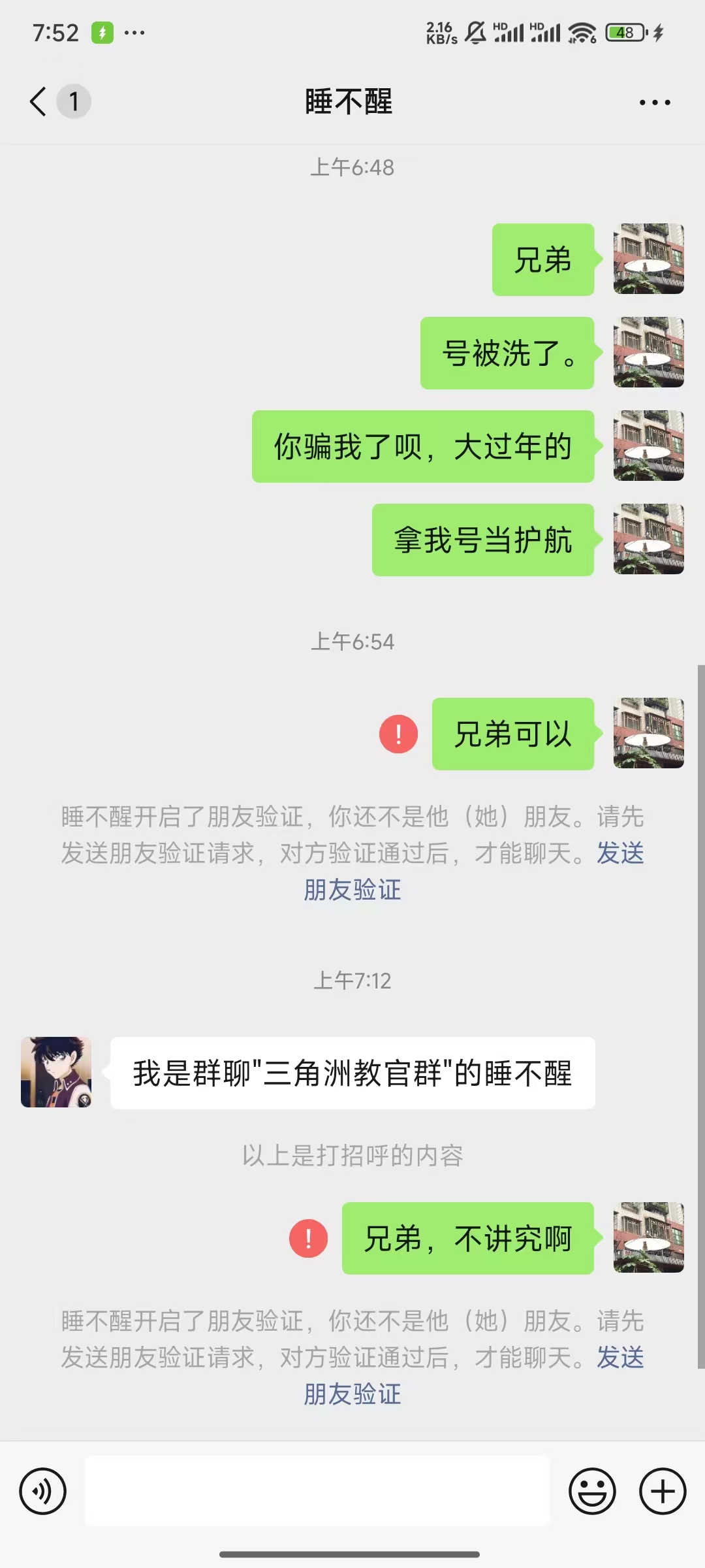 证据图片