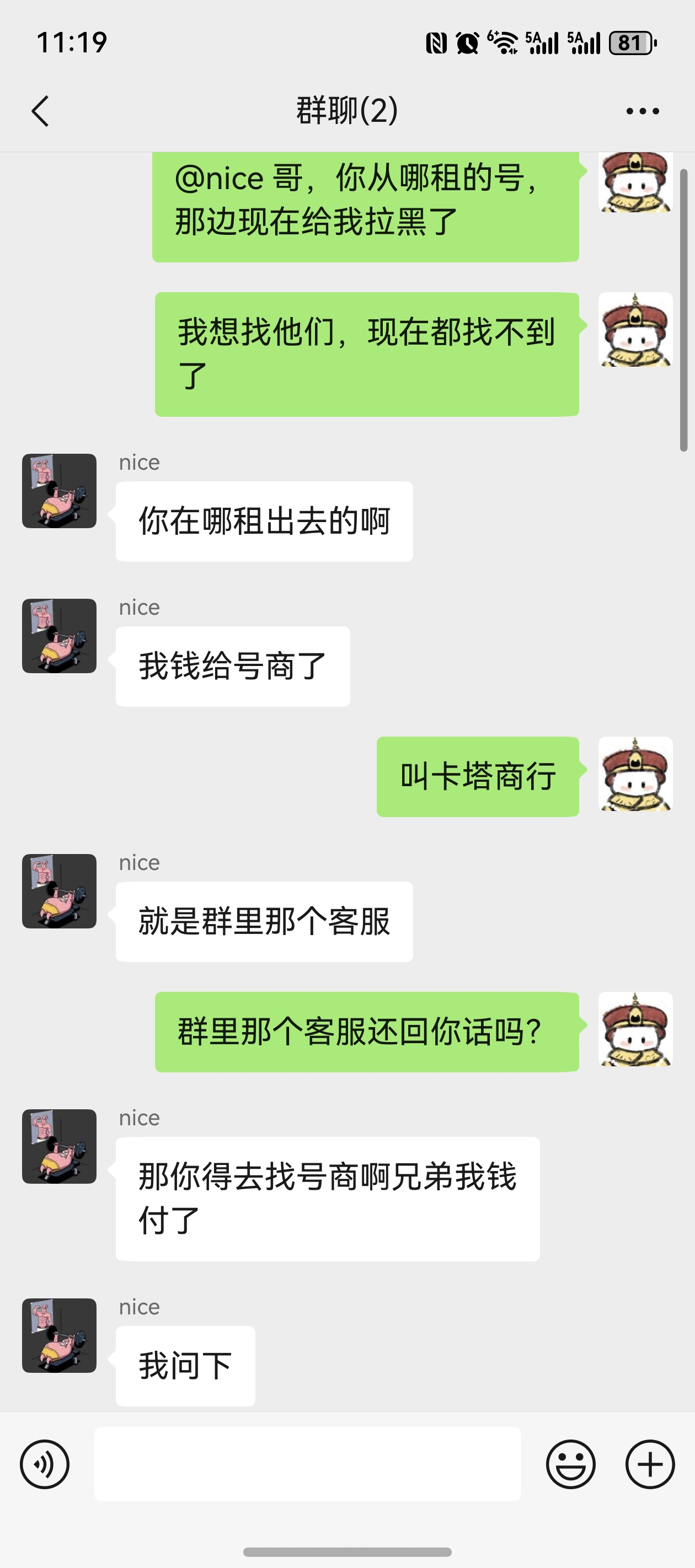 证据图片