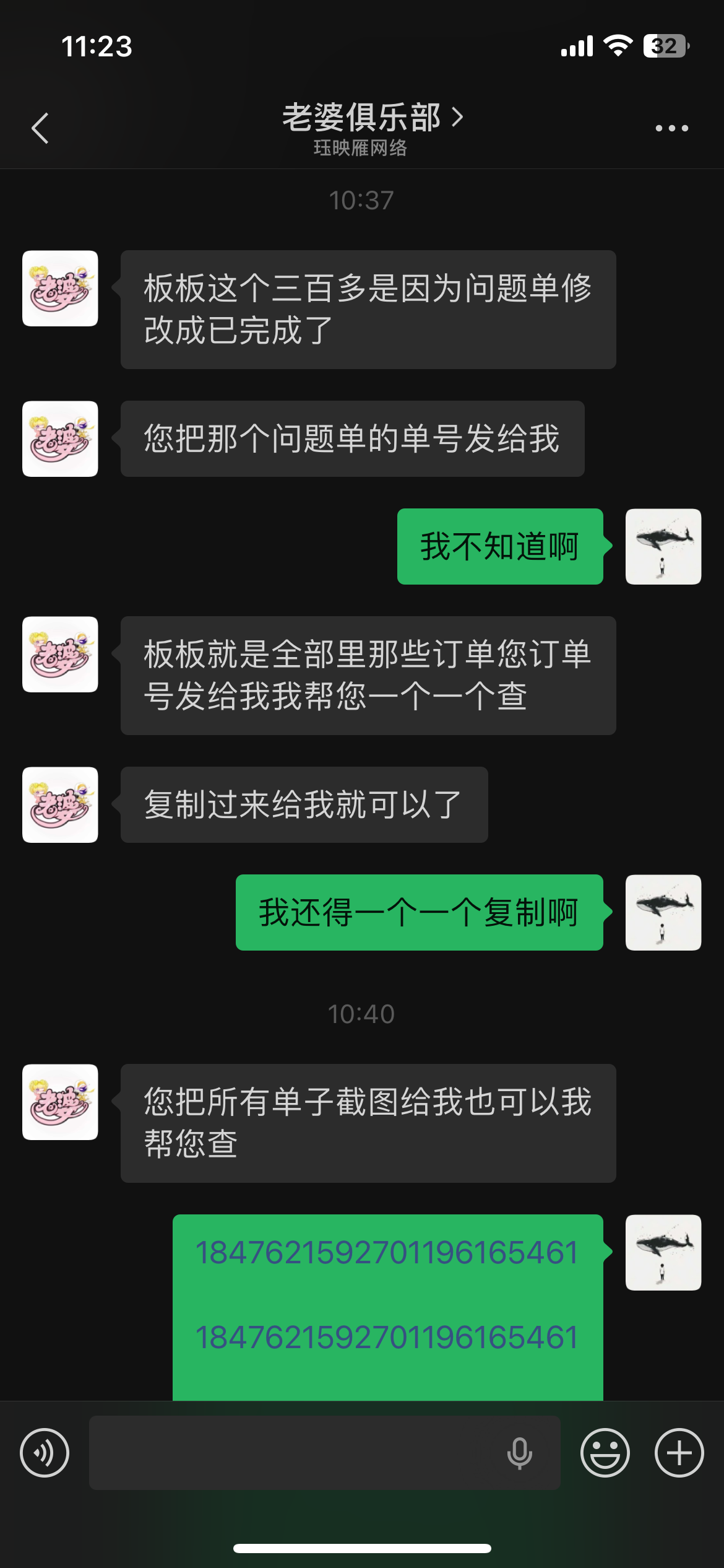 证据图片