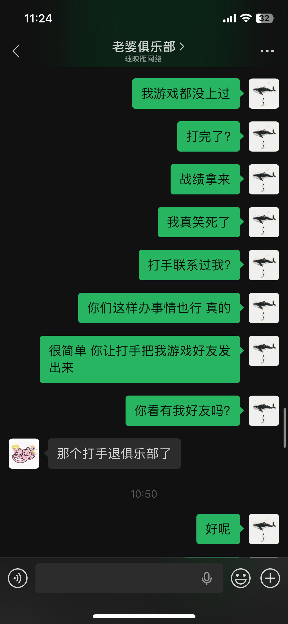 证据图片