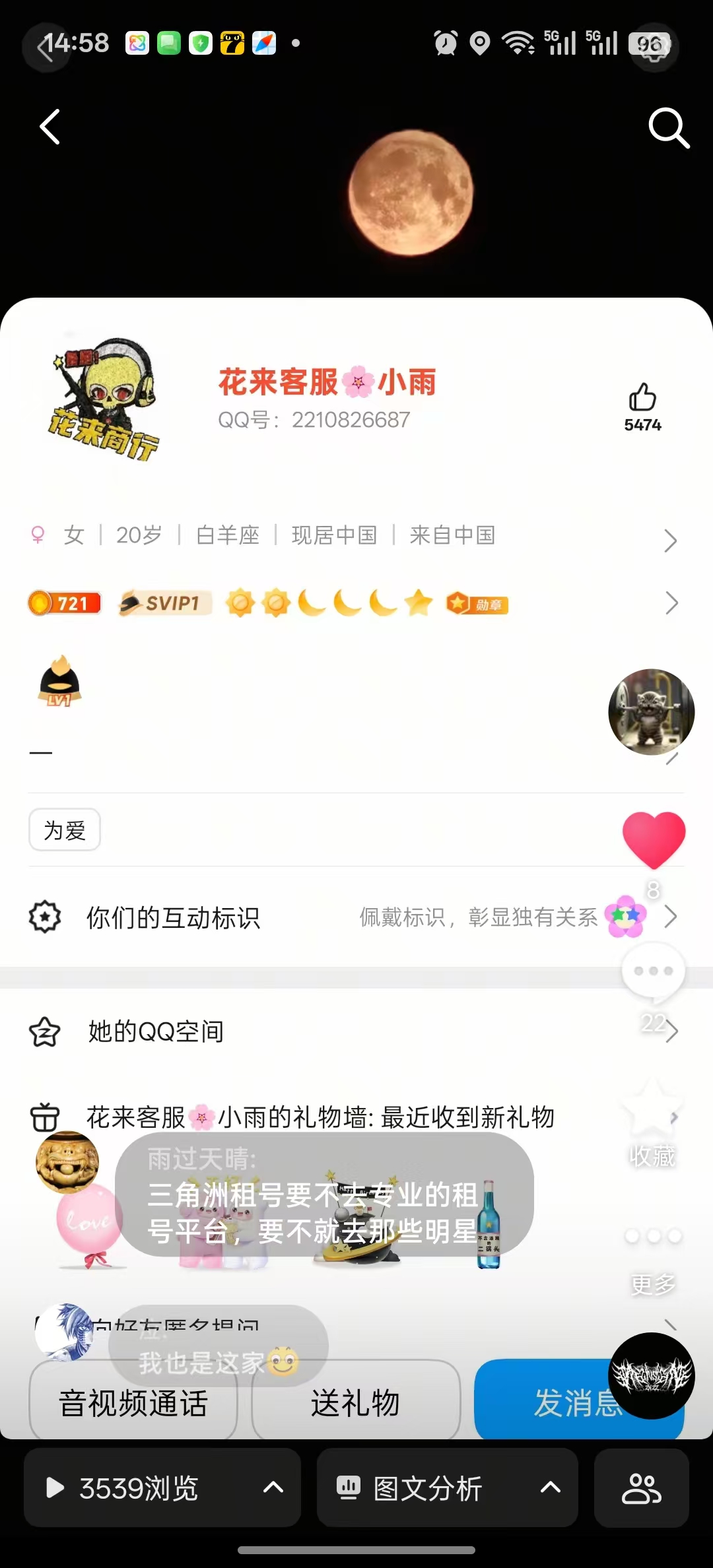 证据图片