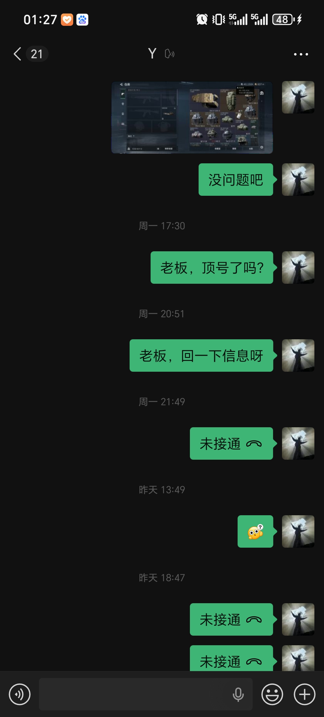 证据图片