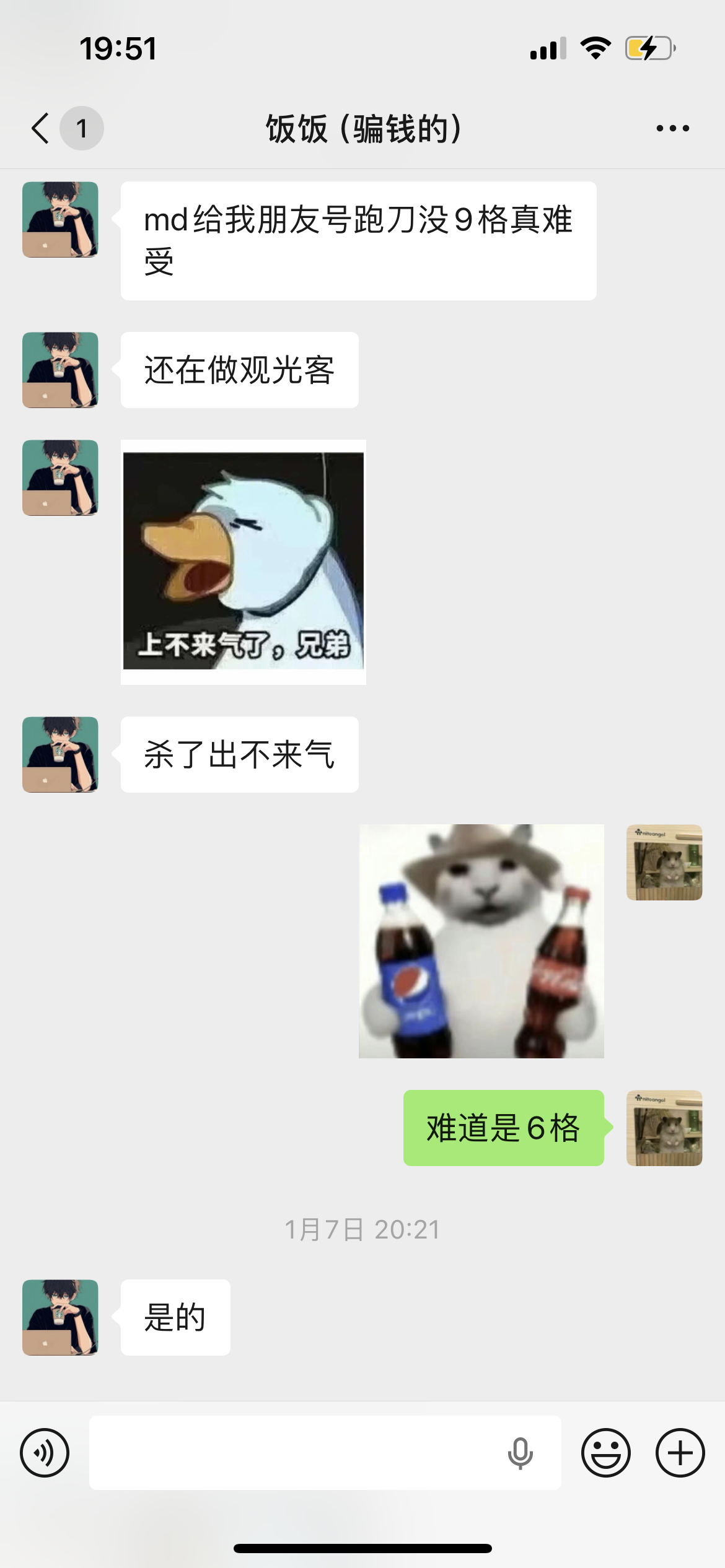 证据图片
