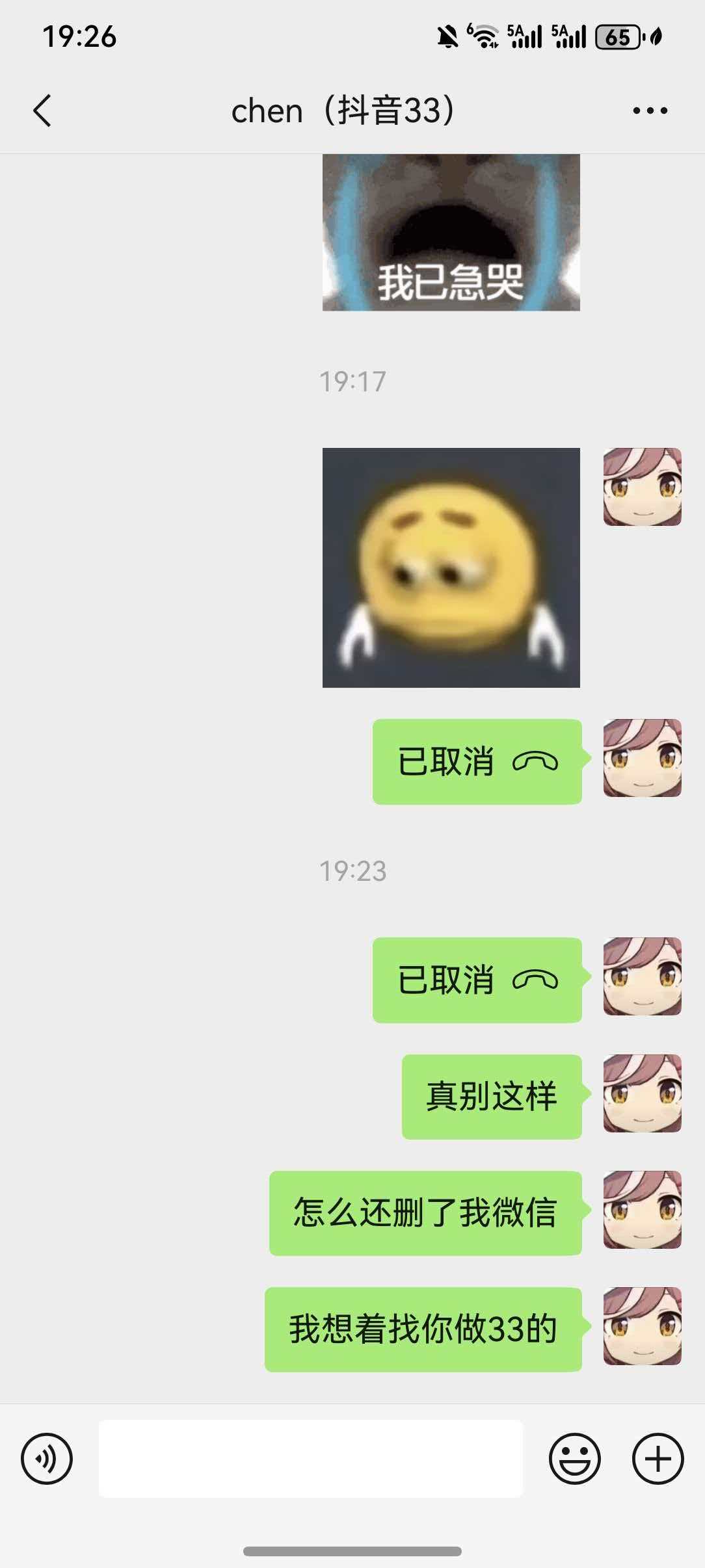 证据图片