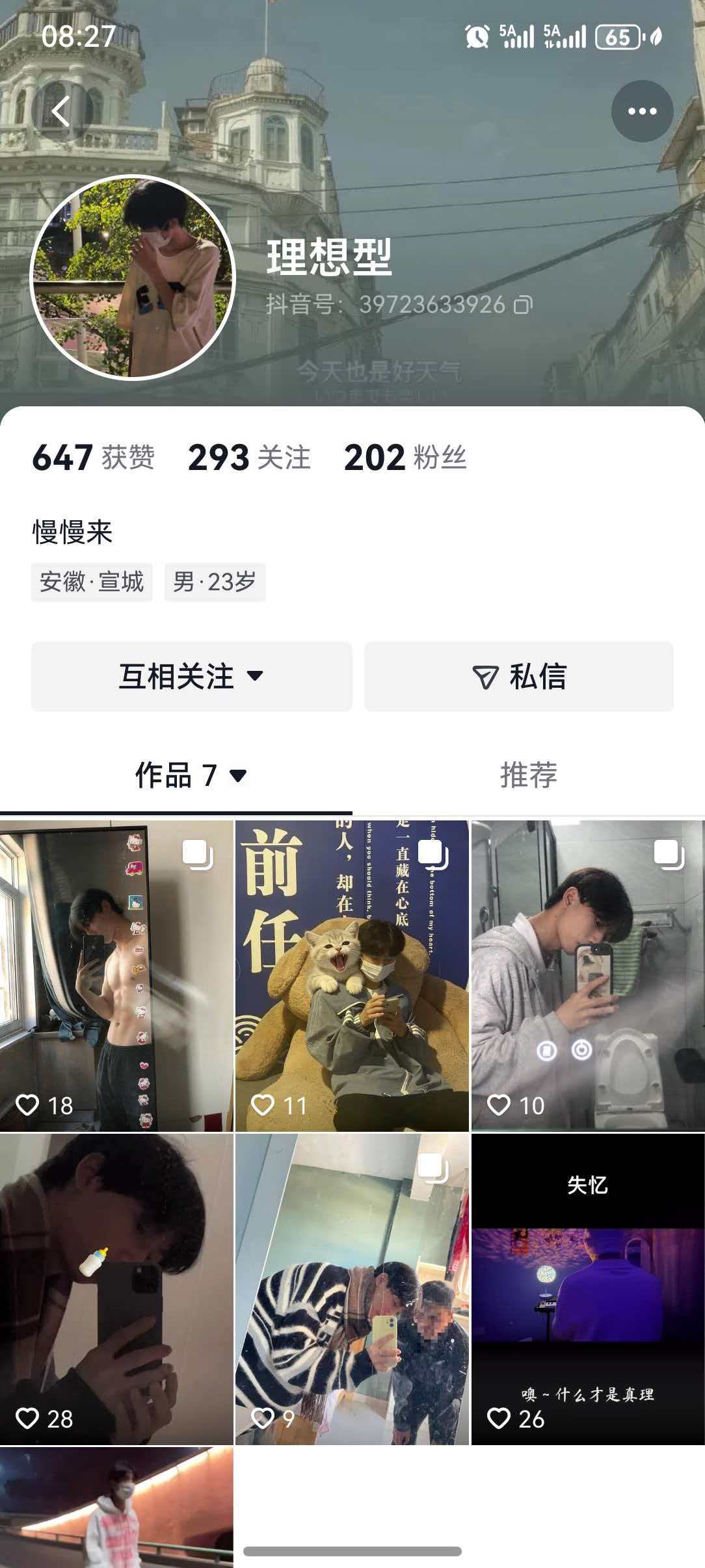 证据图片