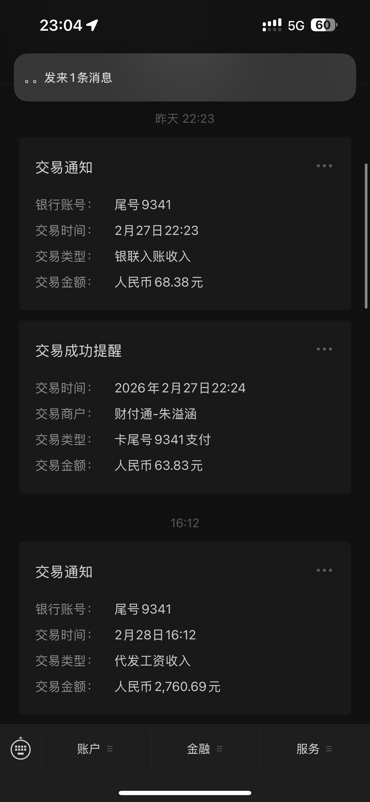 证据图片