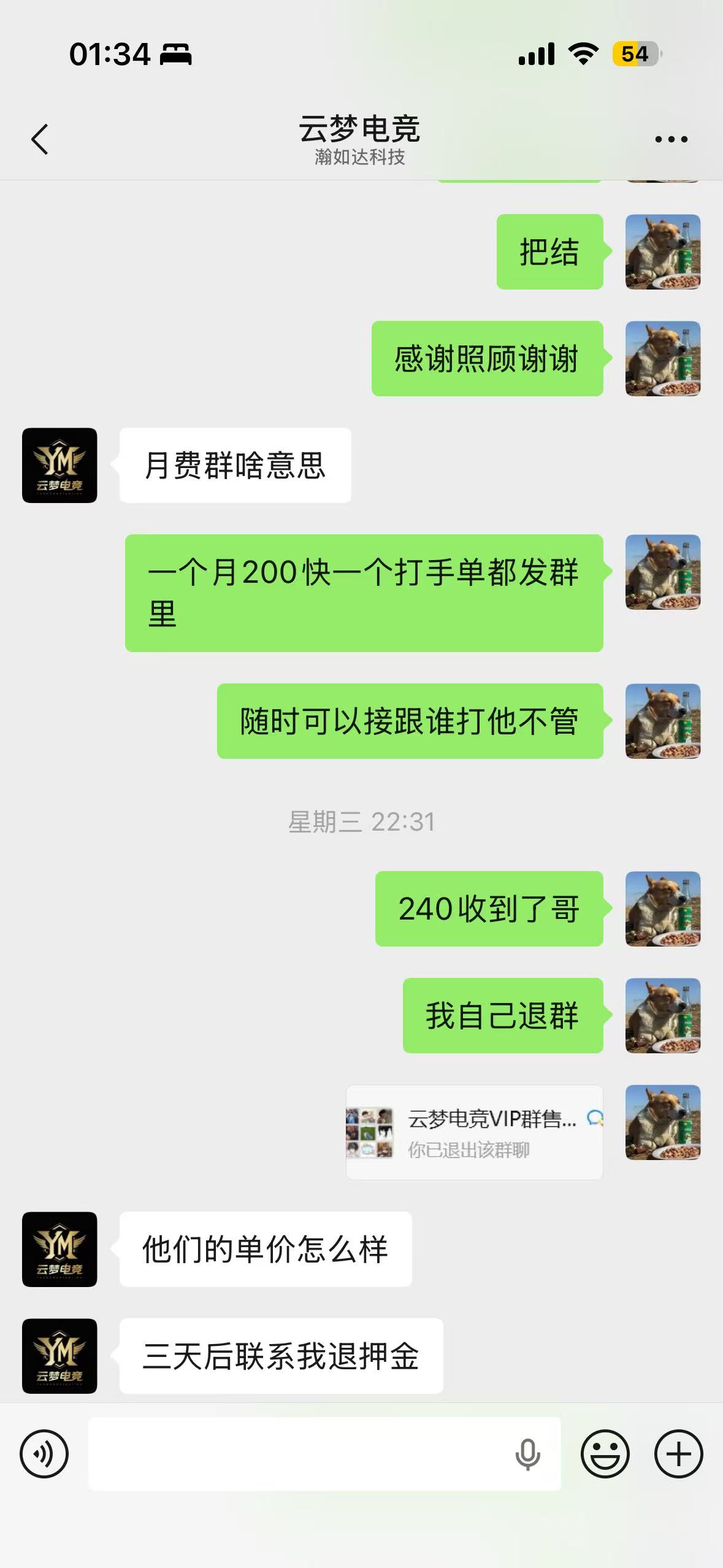 证据图片