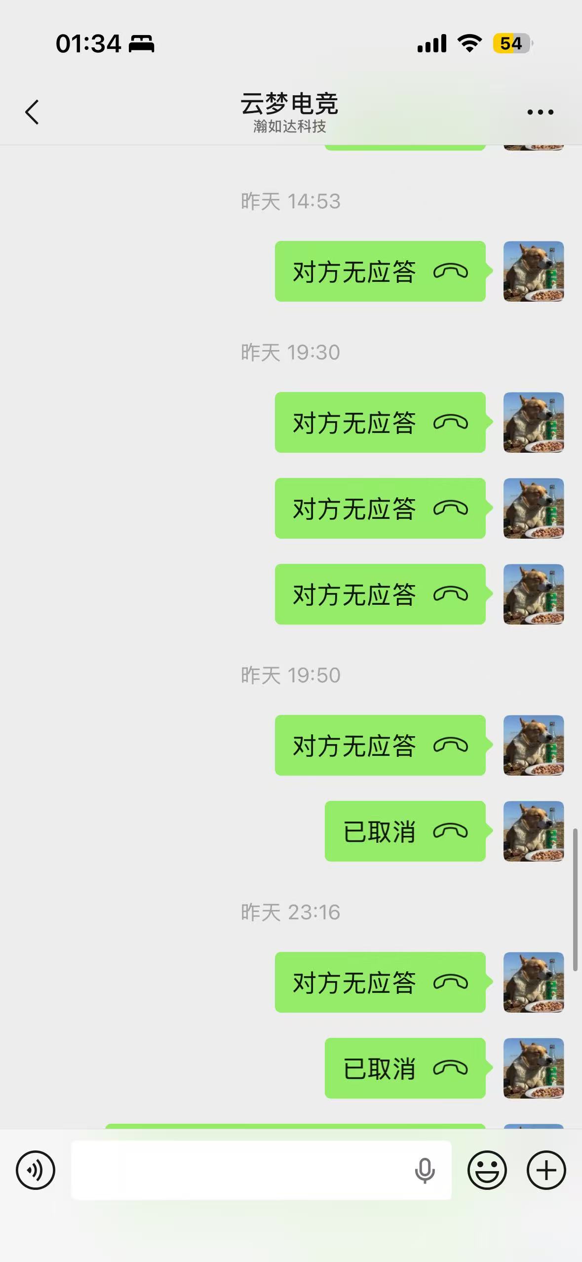 证据图片