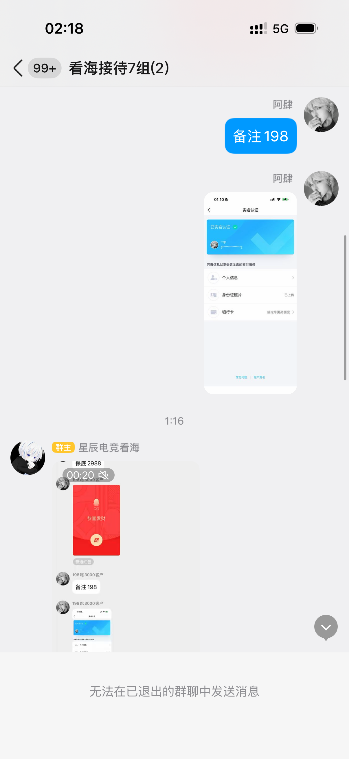 证据图片