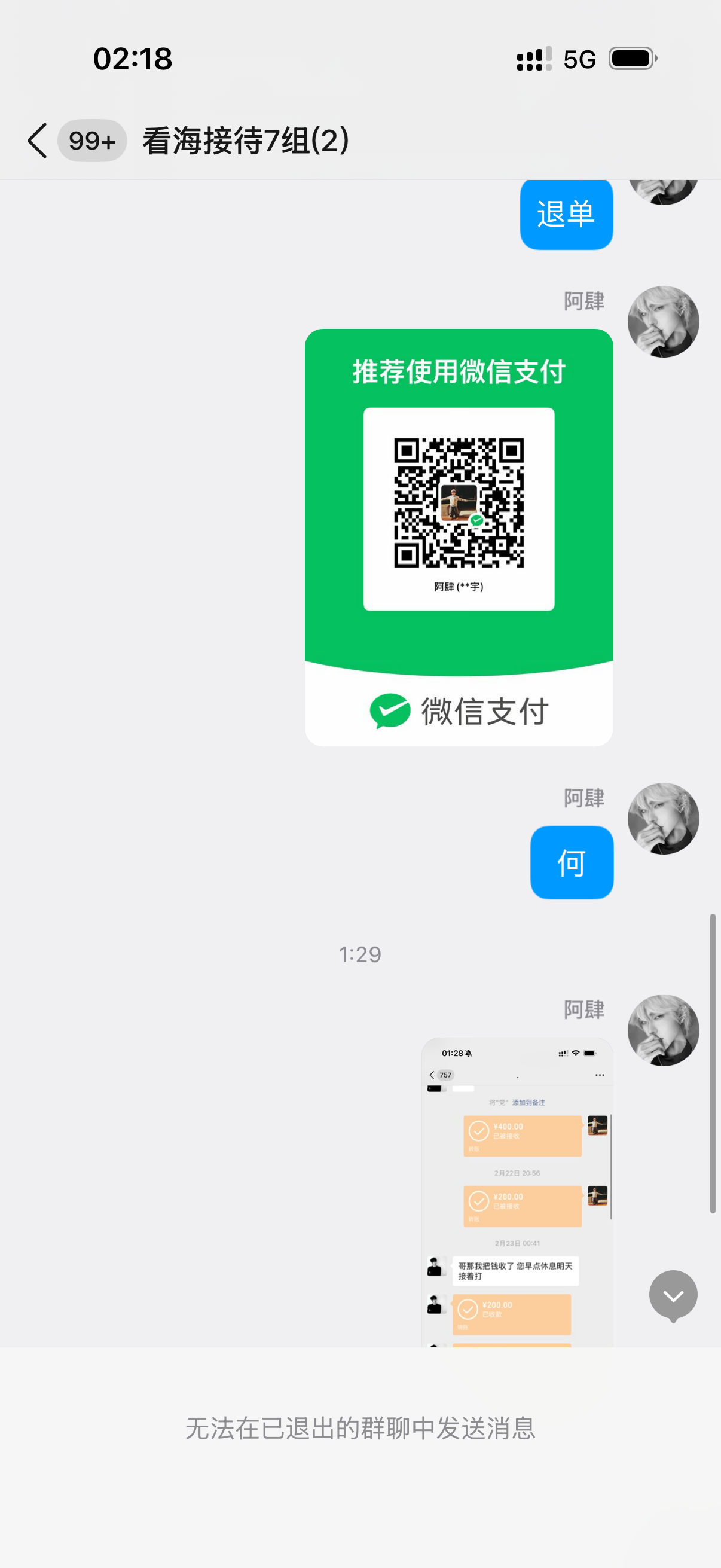 证据图片
