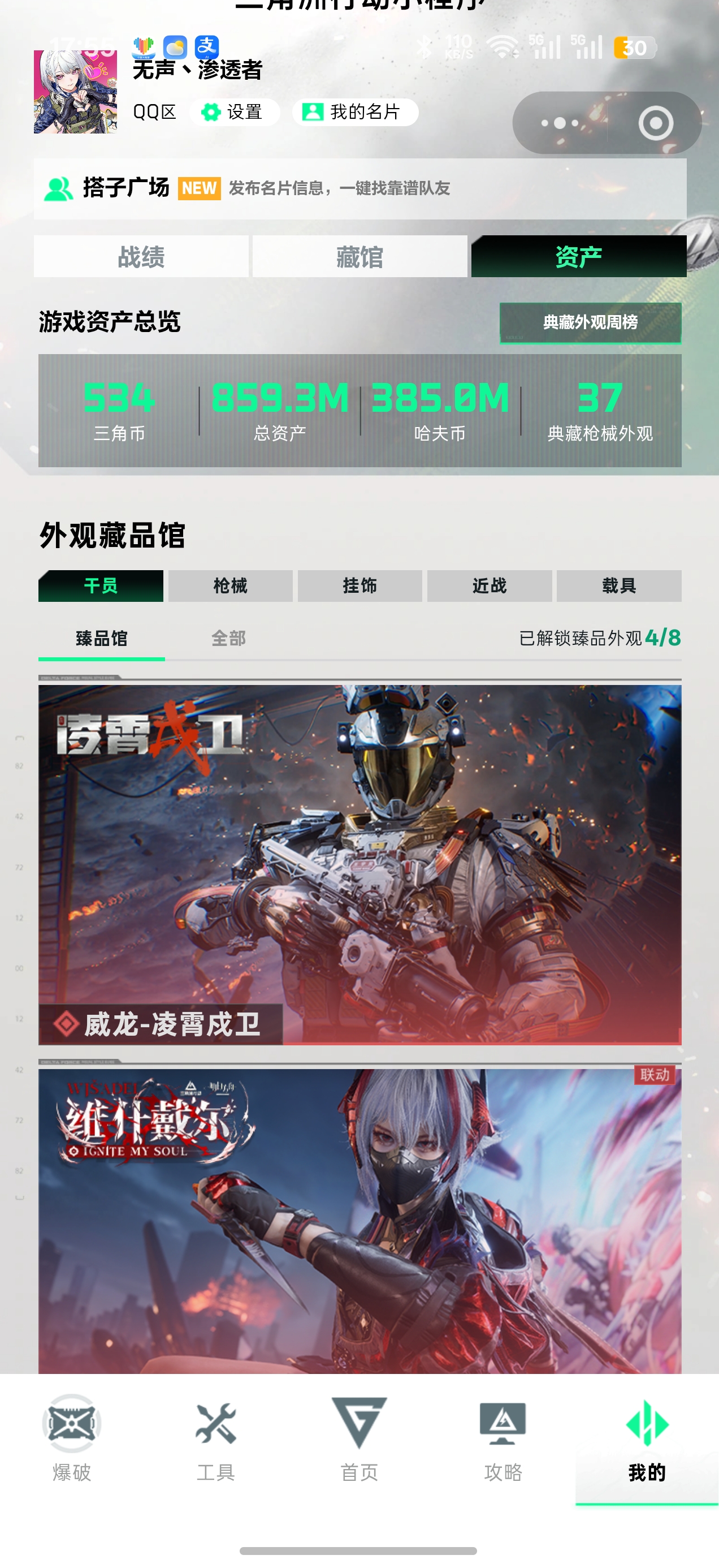 缩略图 3