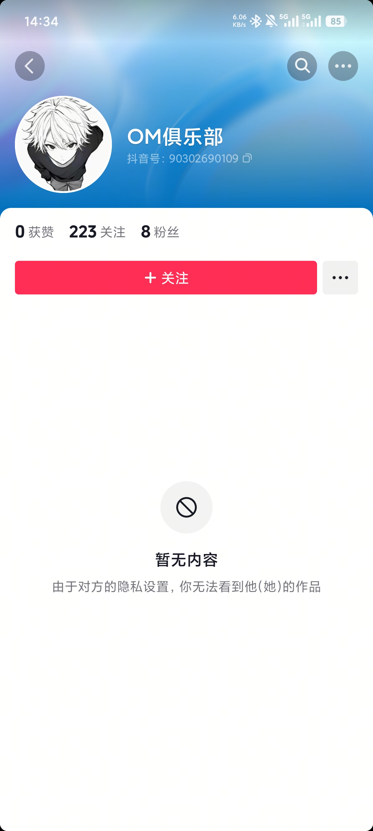 证据图片