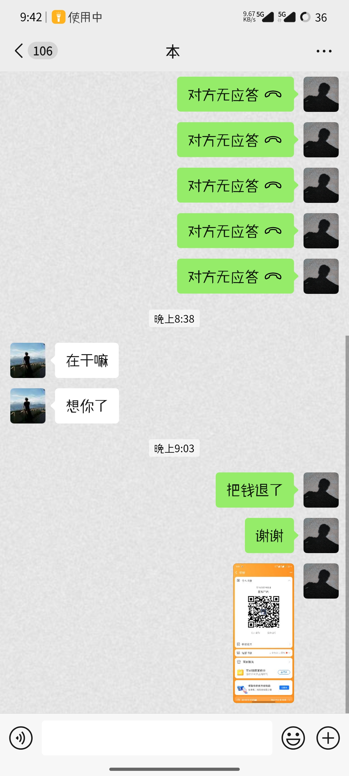 证据图片