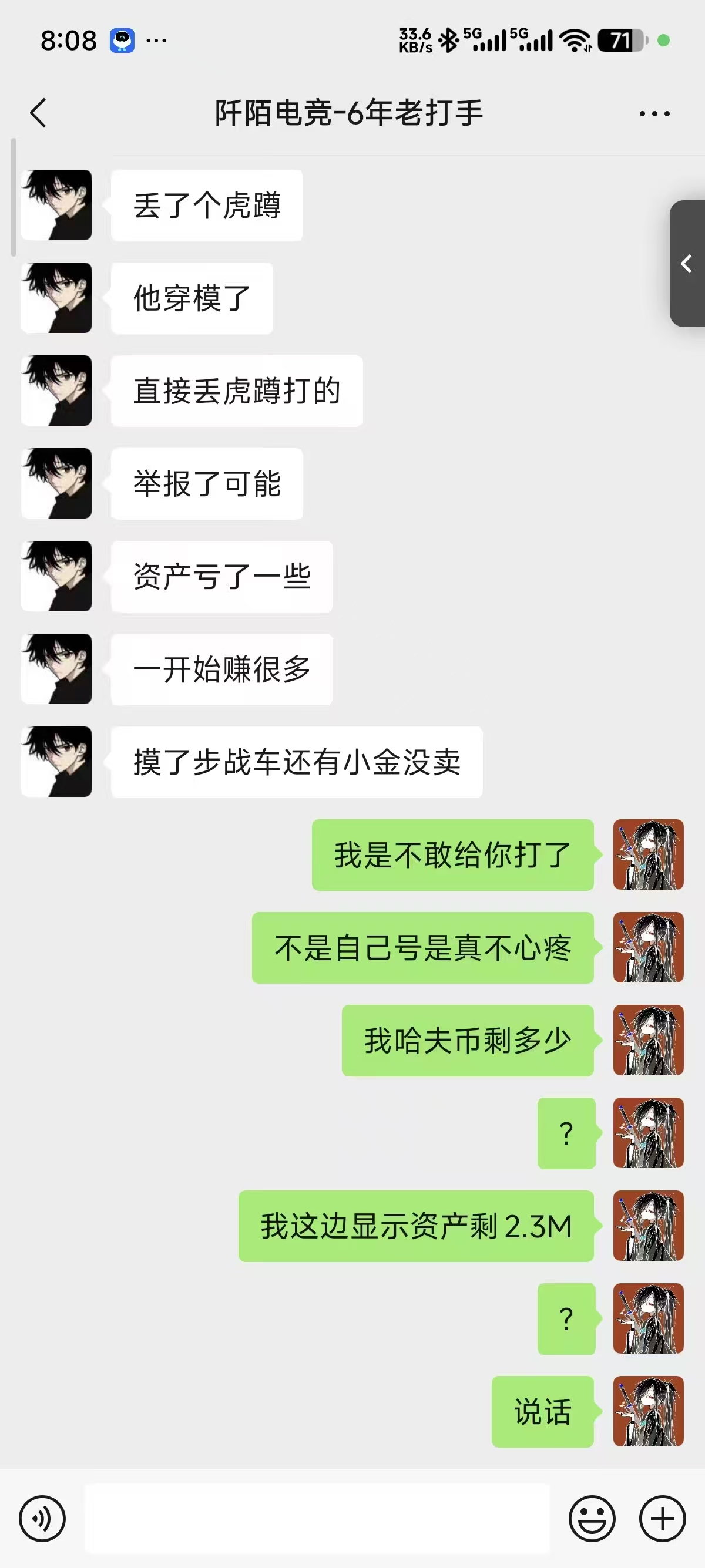 证据图片