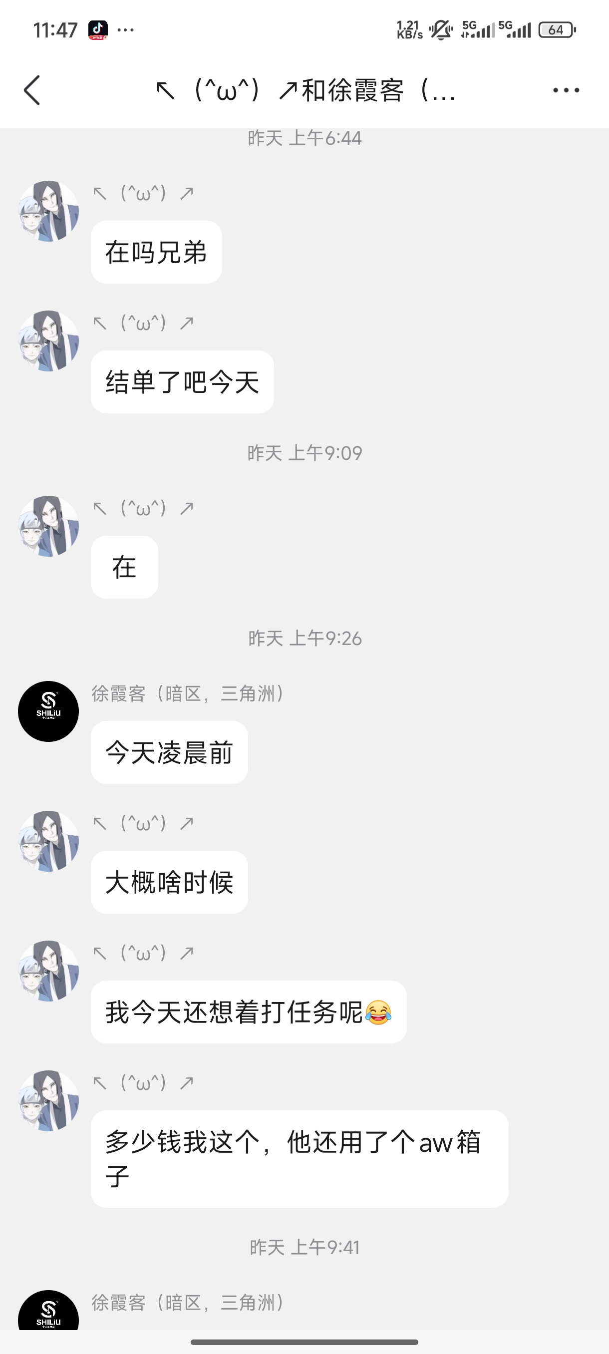 证据图片